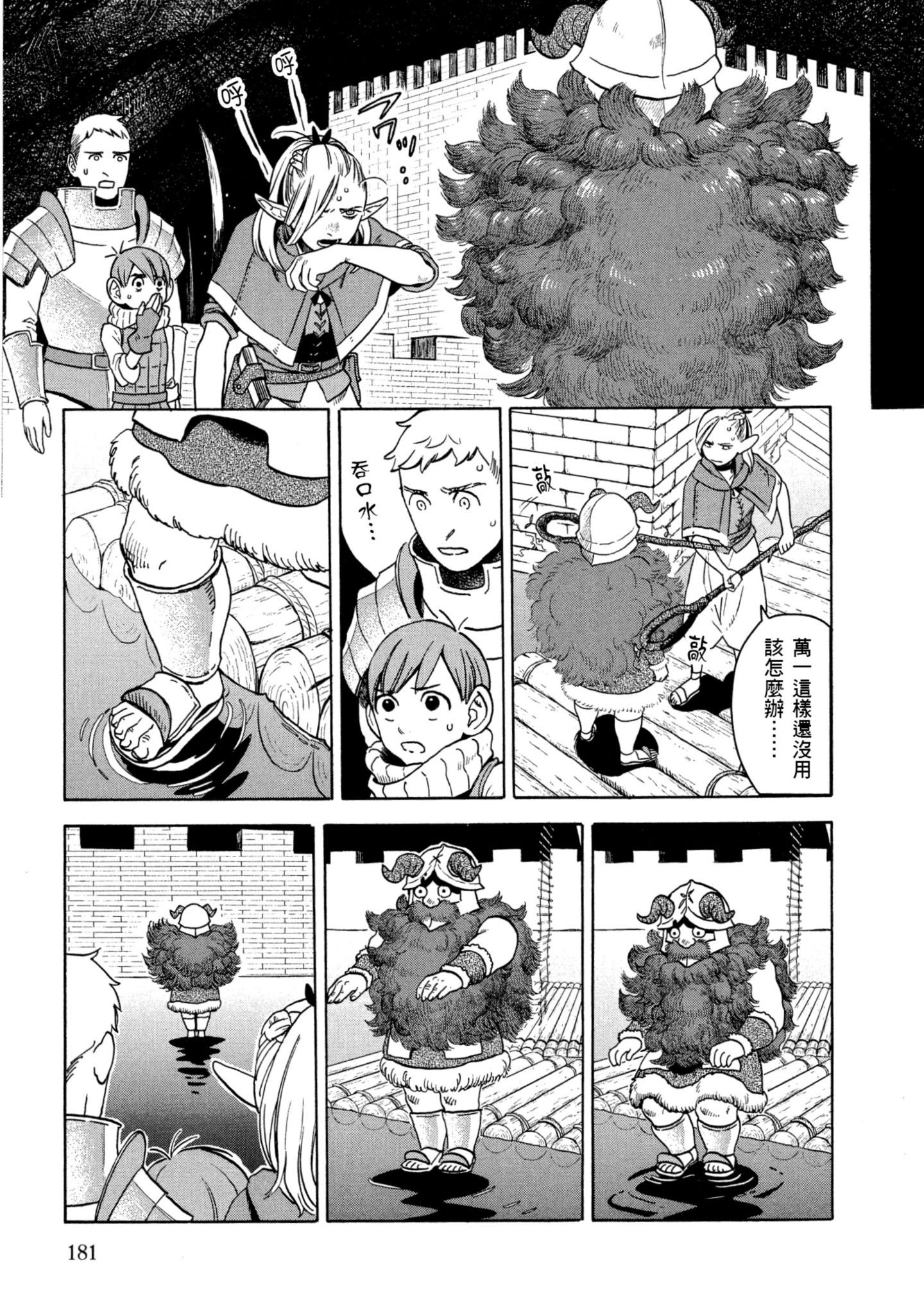 Page 182