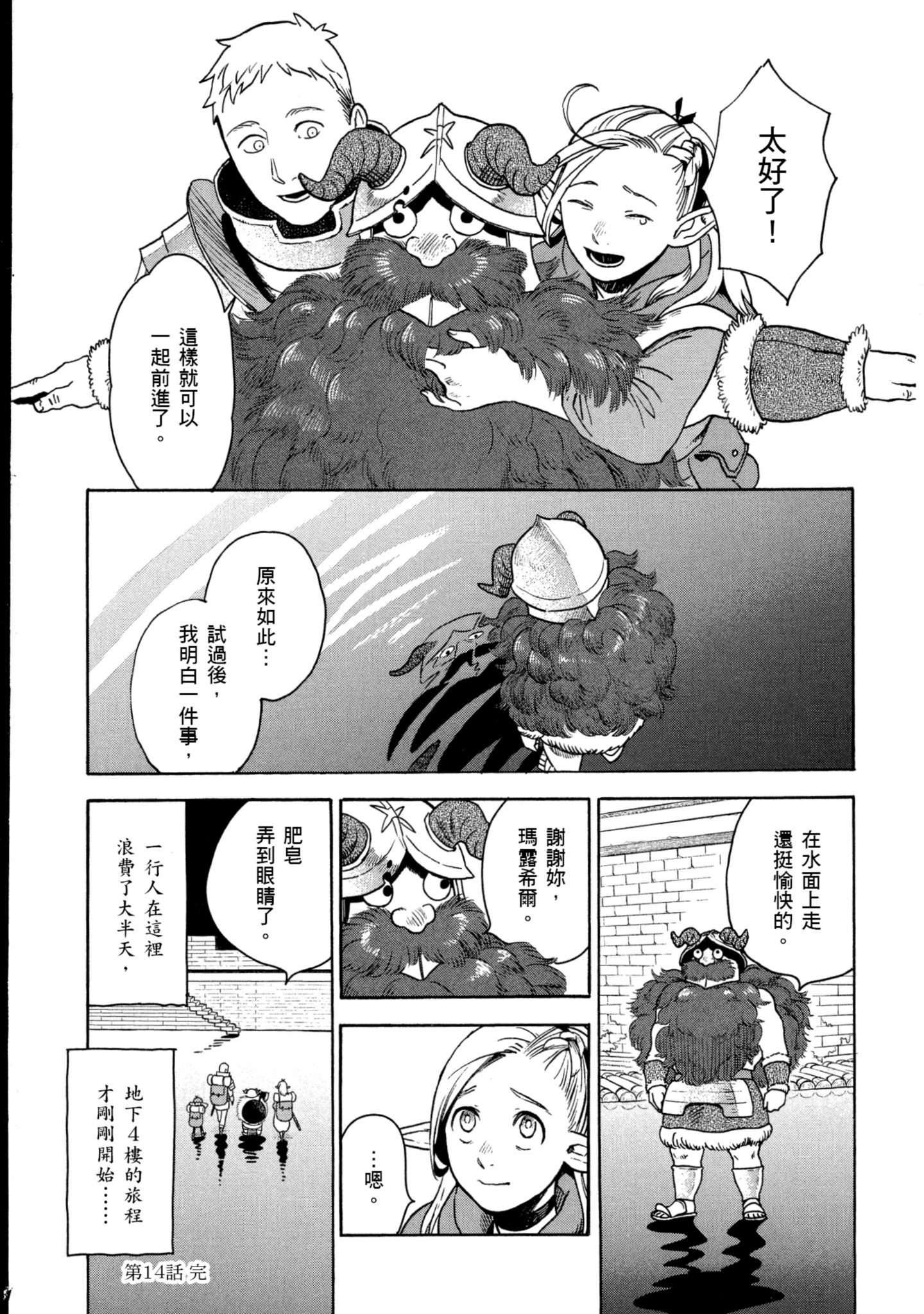 Page 183