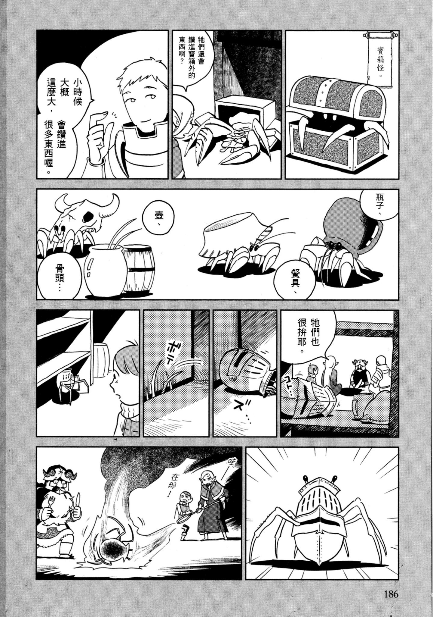 Page 187
