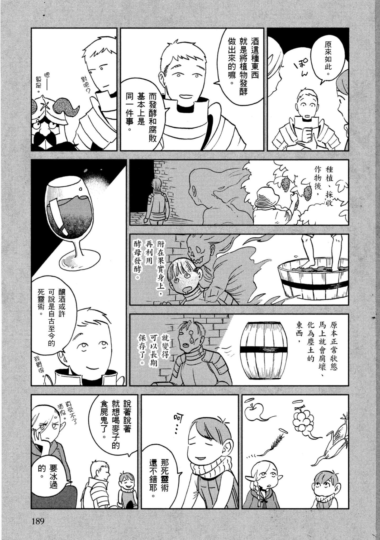 Page 190