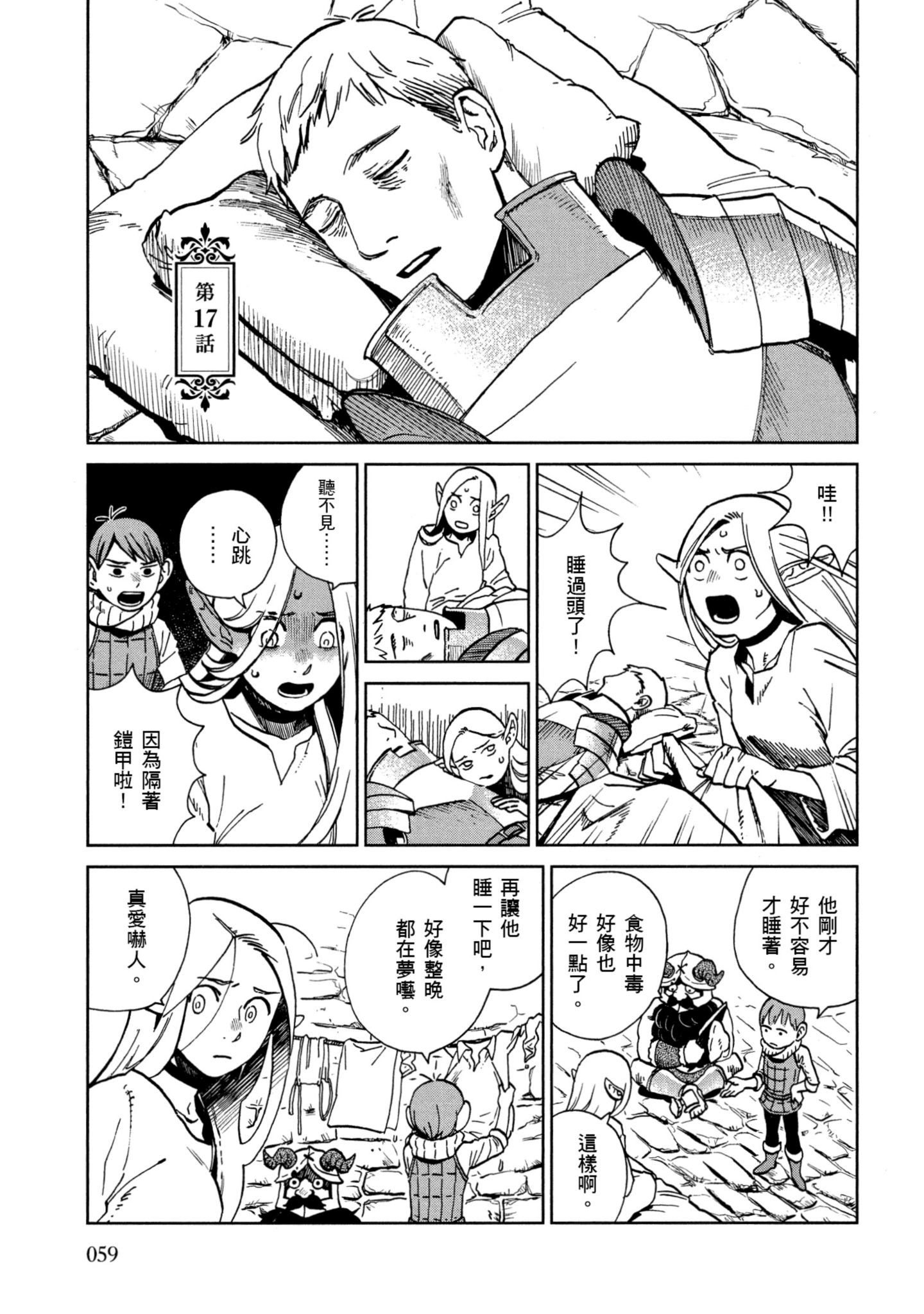 Page 60