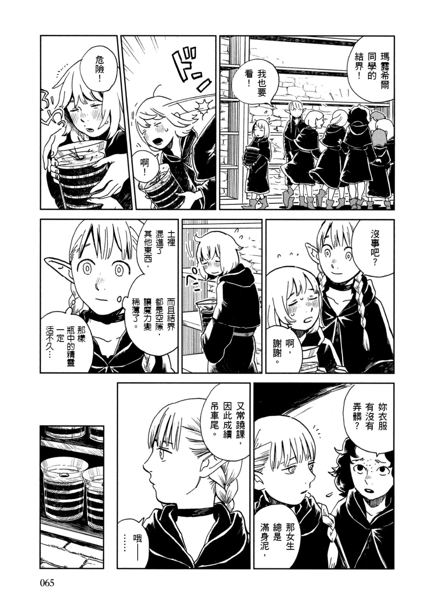 Page 66