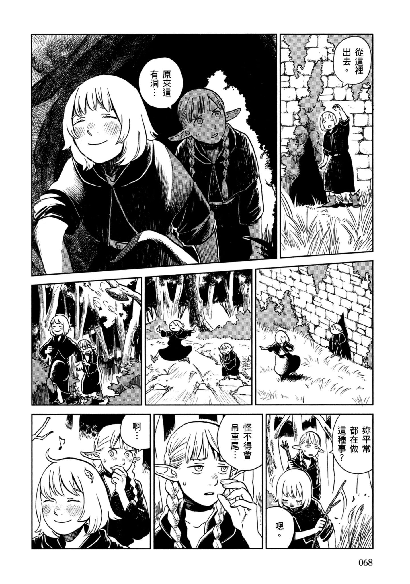 Page 69
