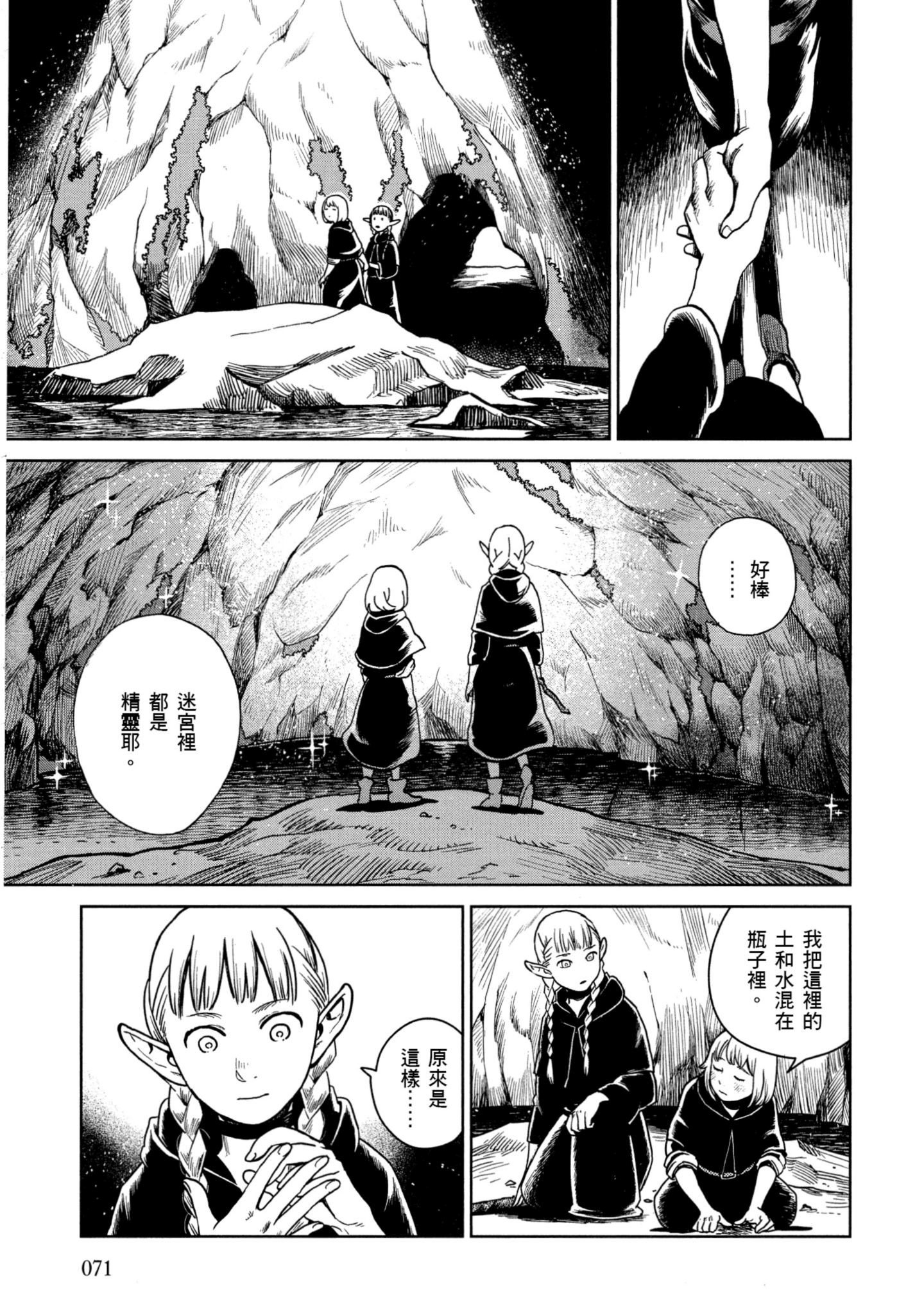 Page 72