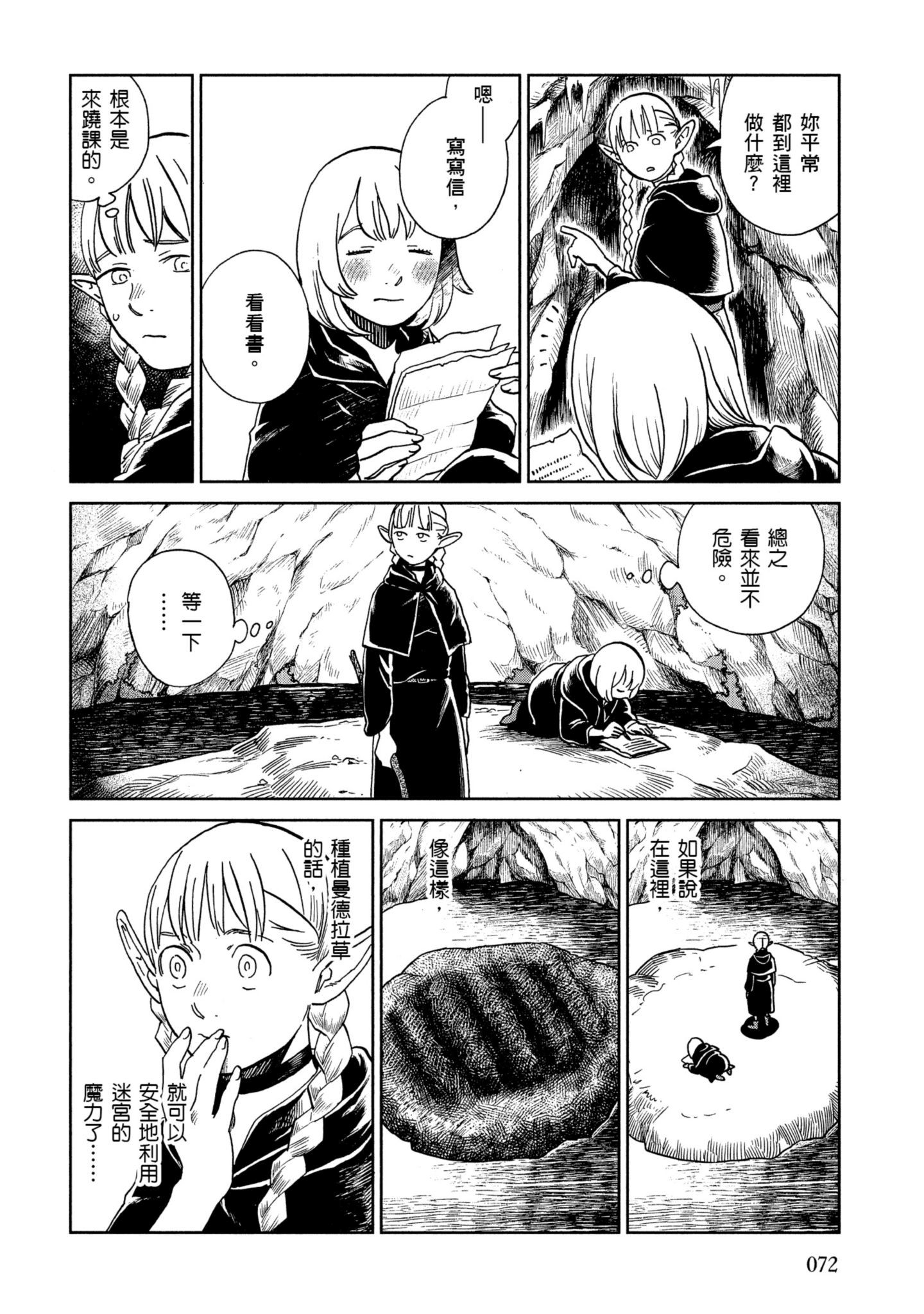 Page 73