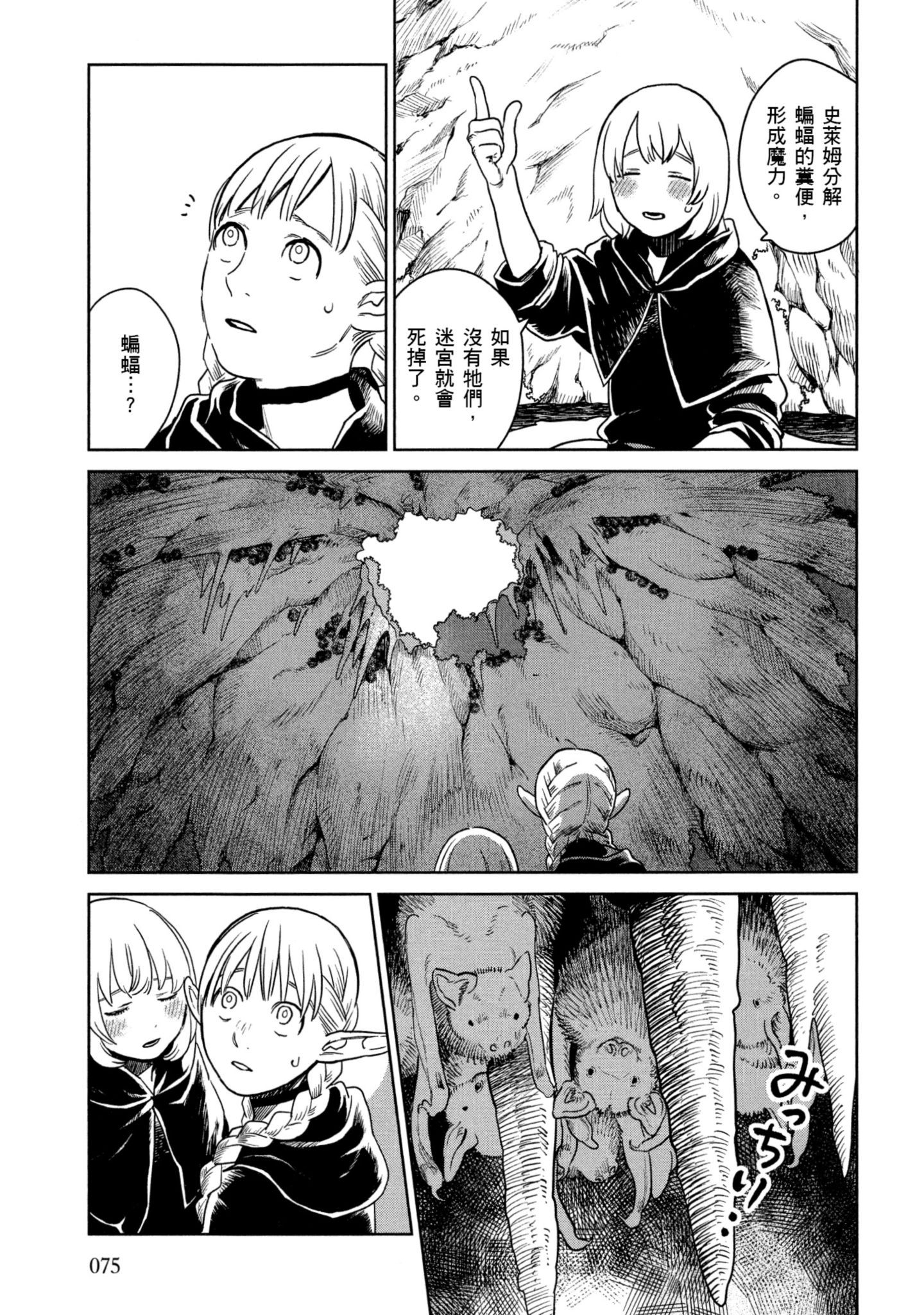 Page 76