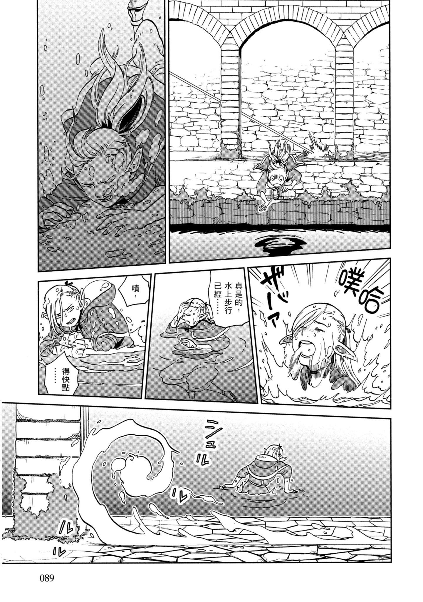 Page 90