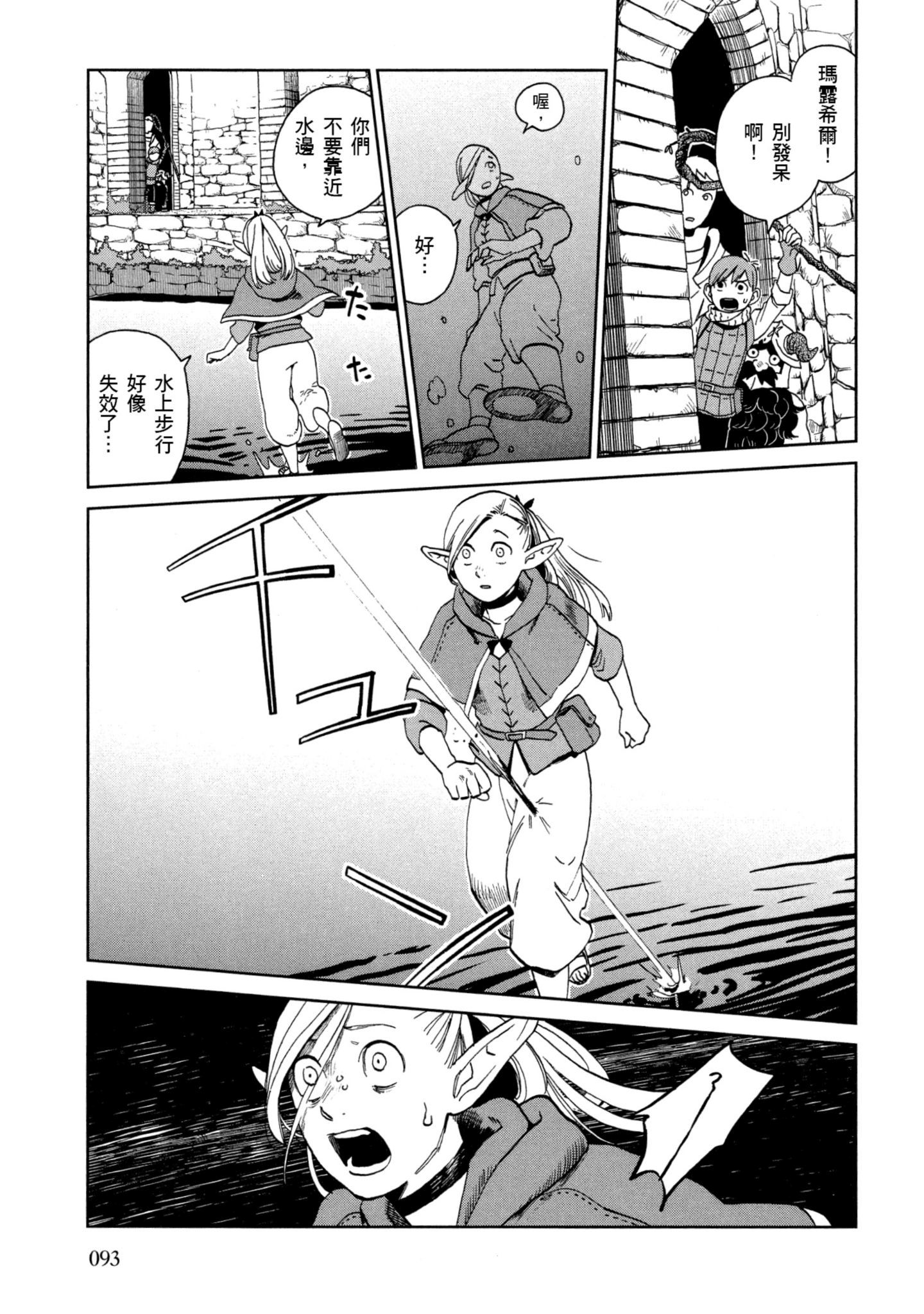 Page 94