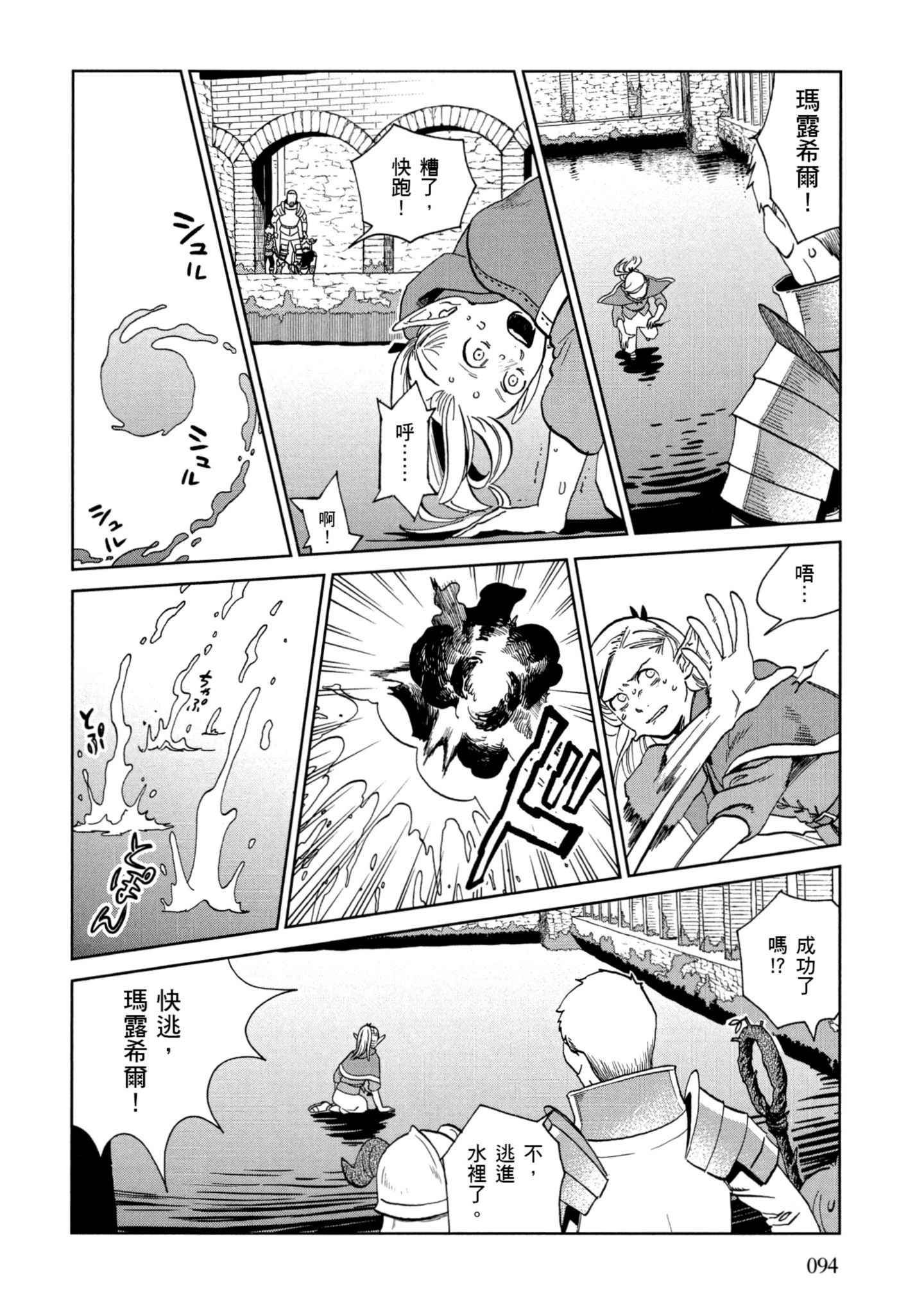 Page 95