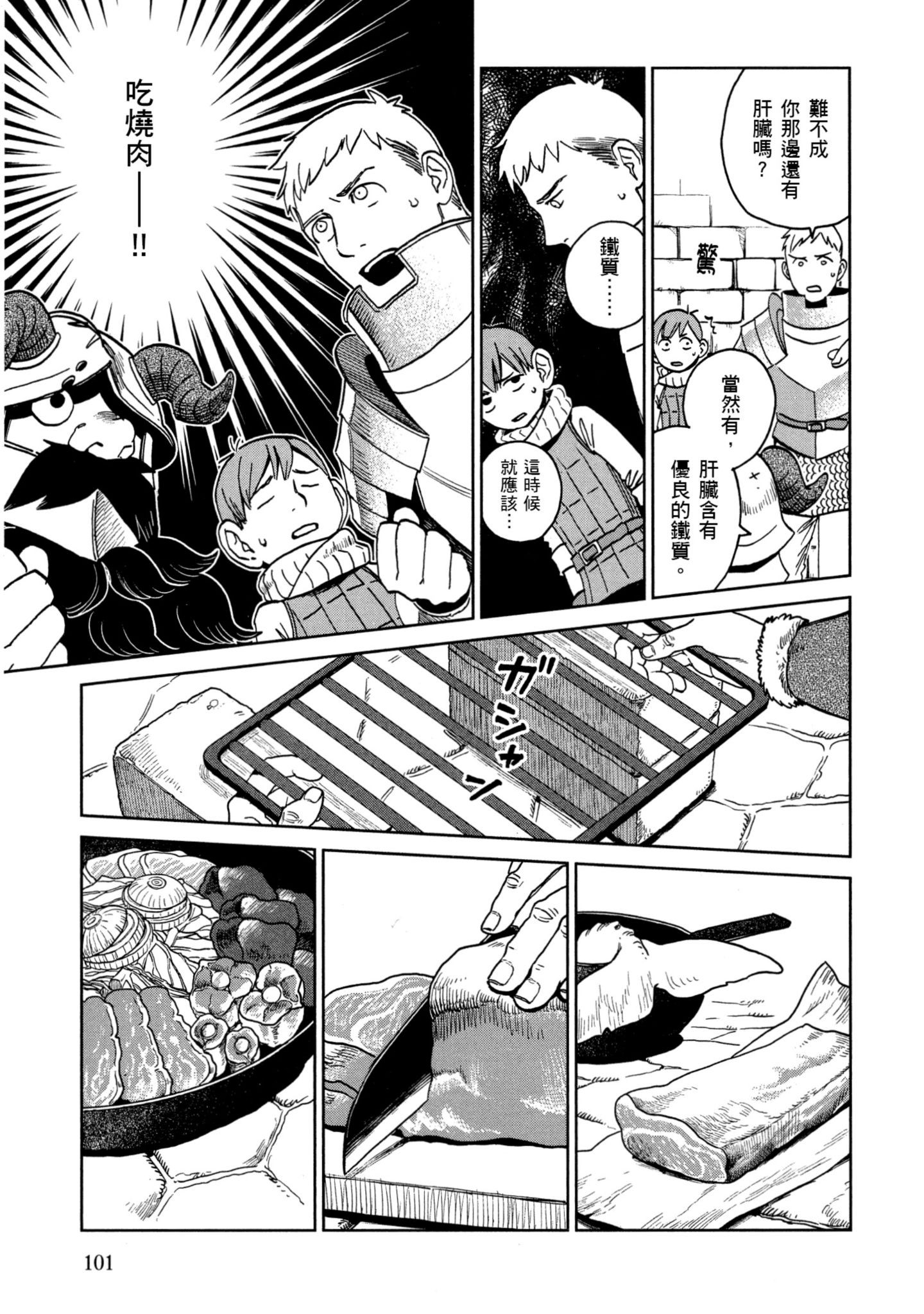 Page 102