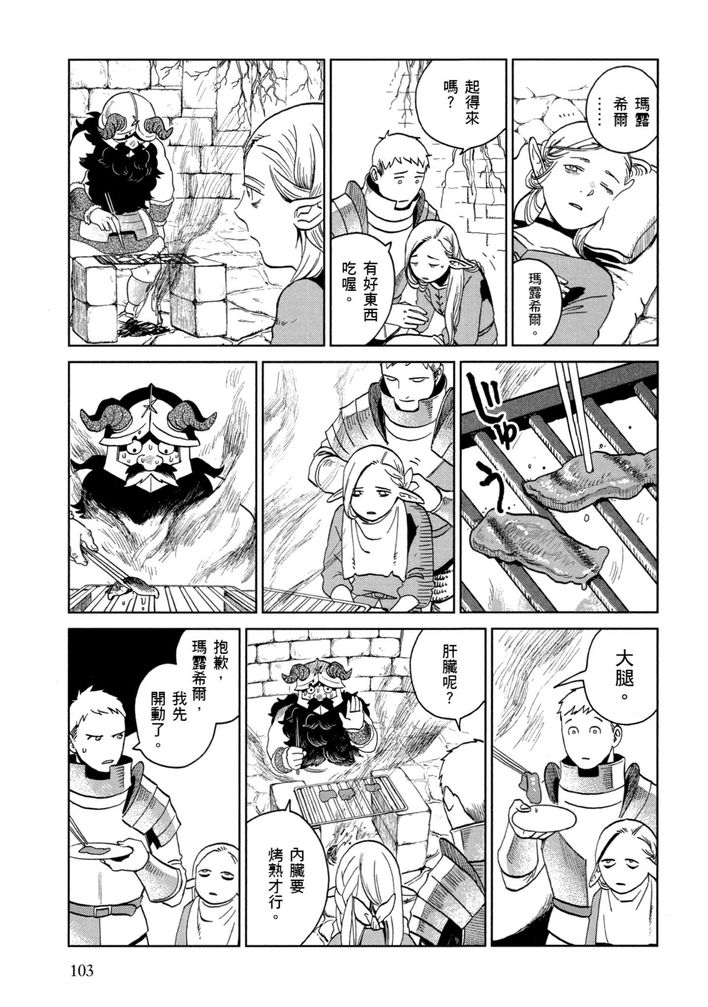 Page 104