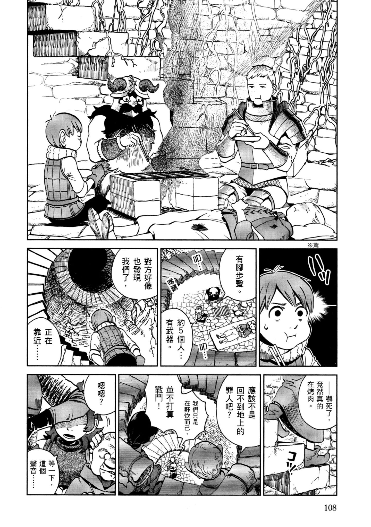 Page 109
