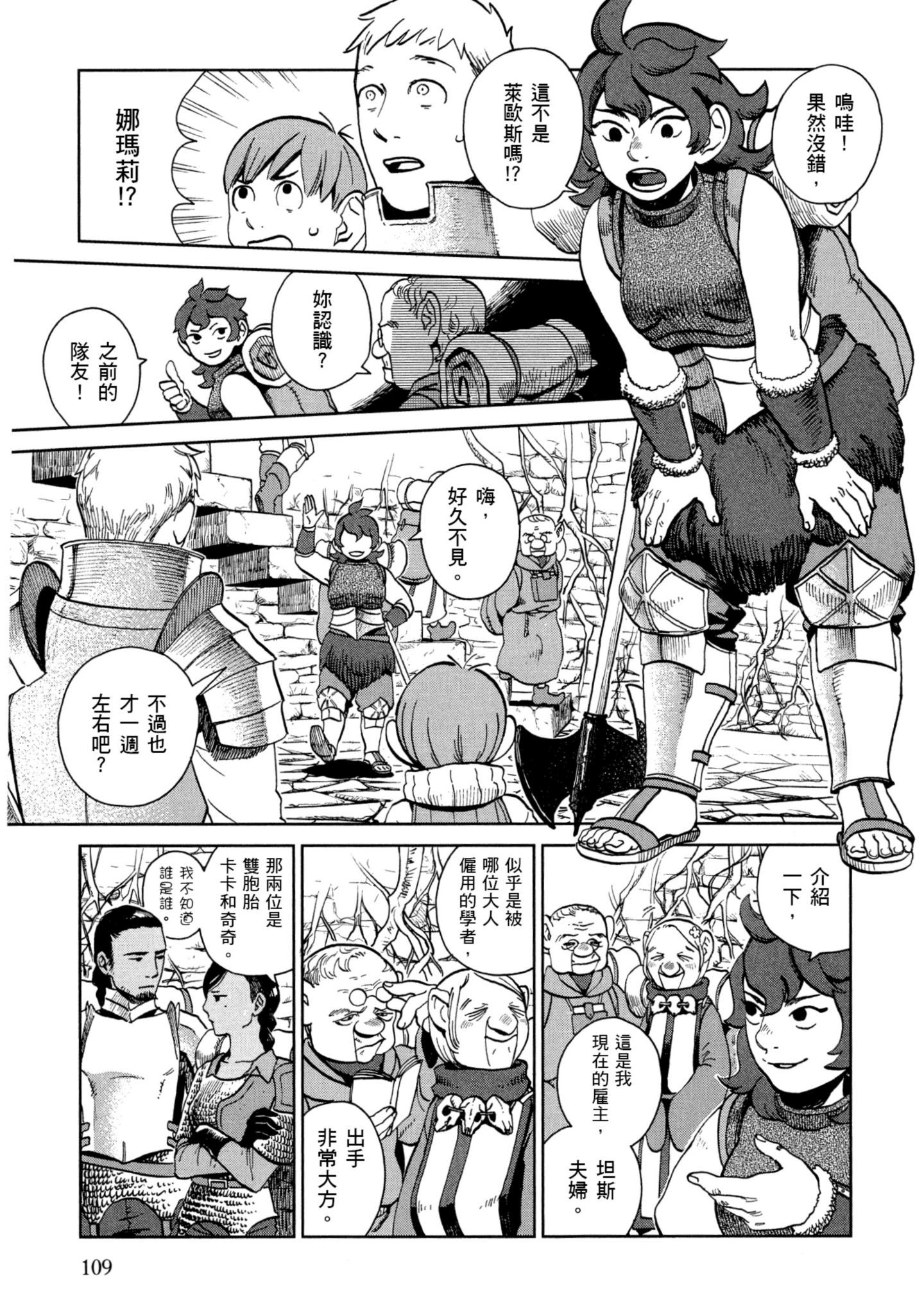 Page 110