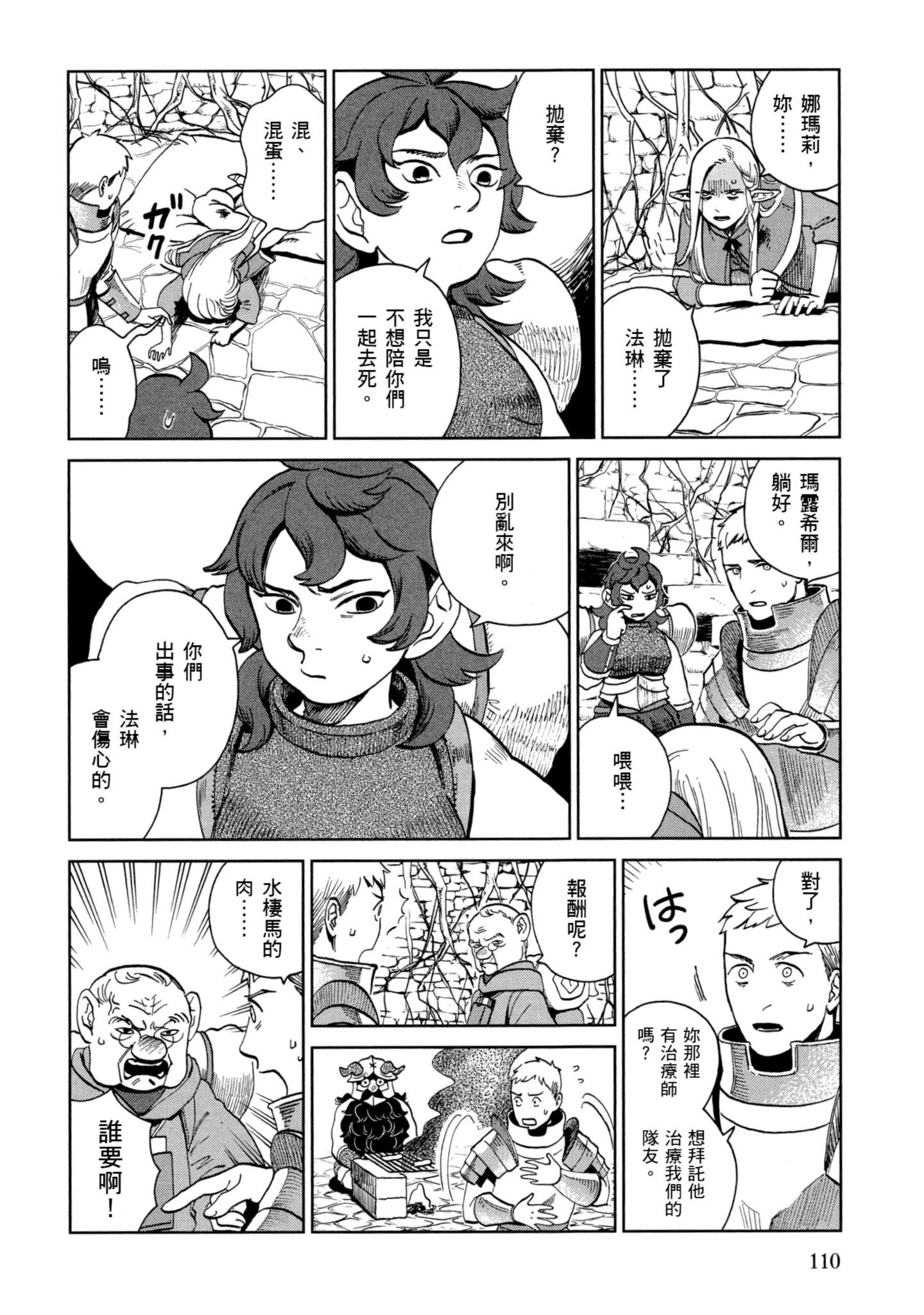 Page 111
