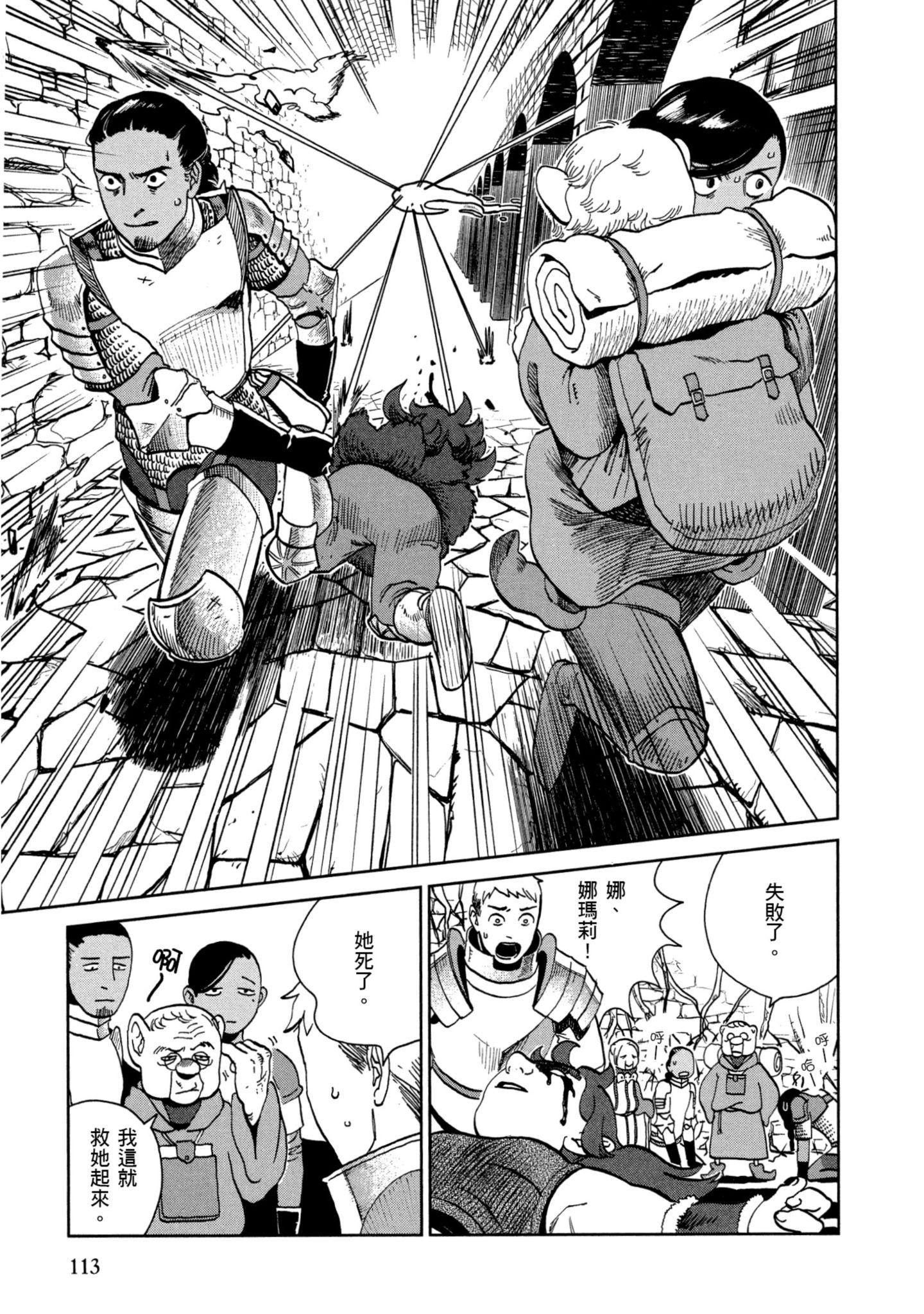 Page 114