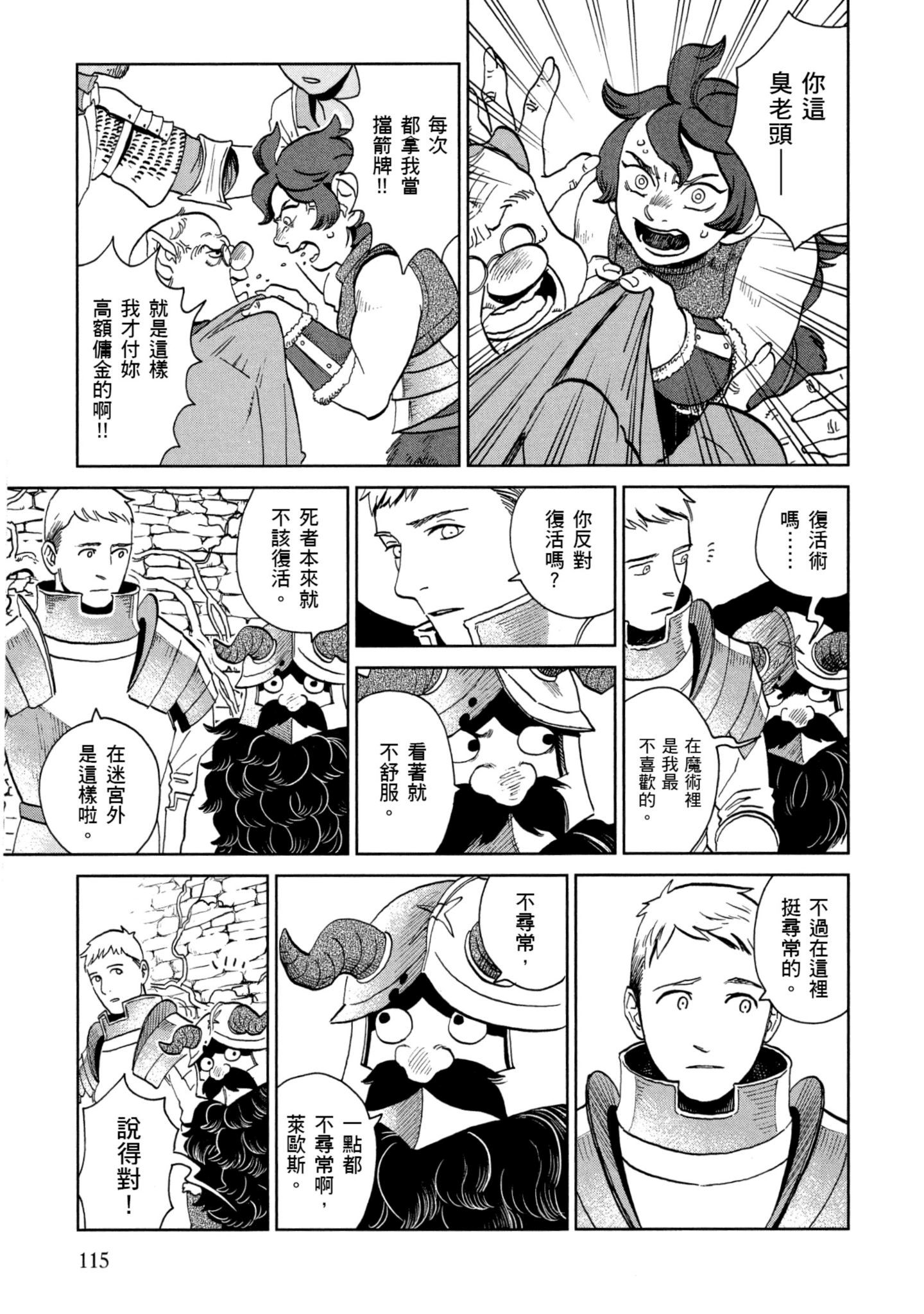 Page 116