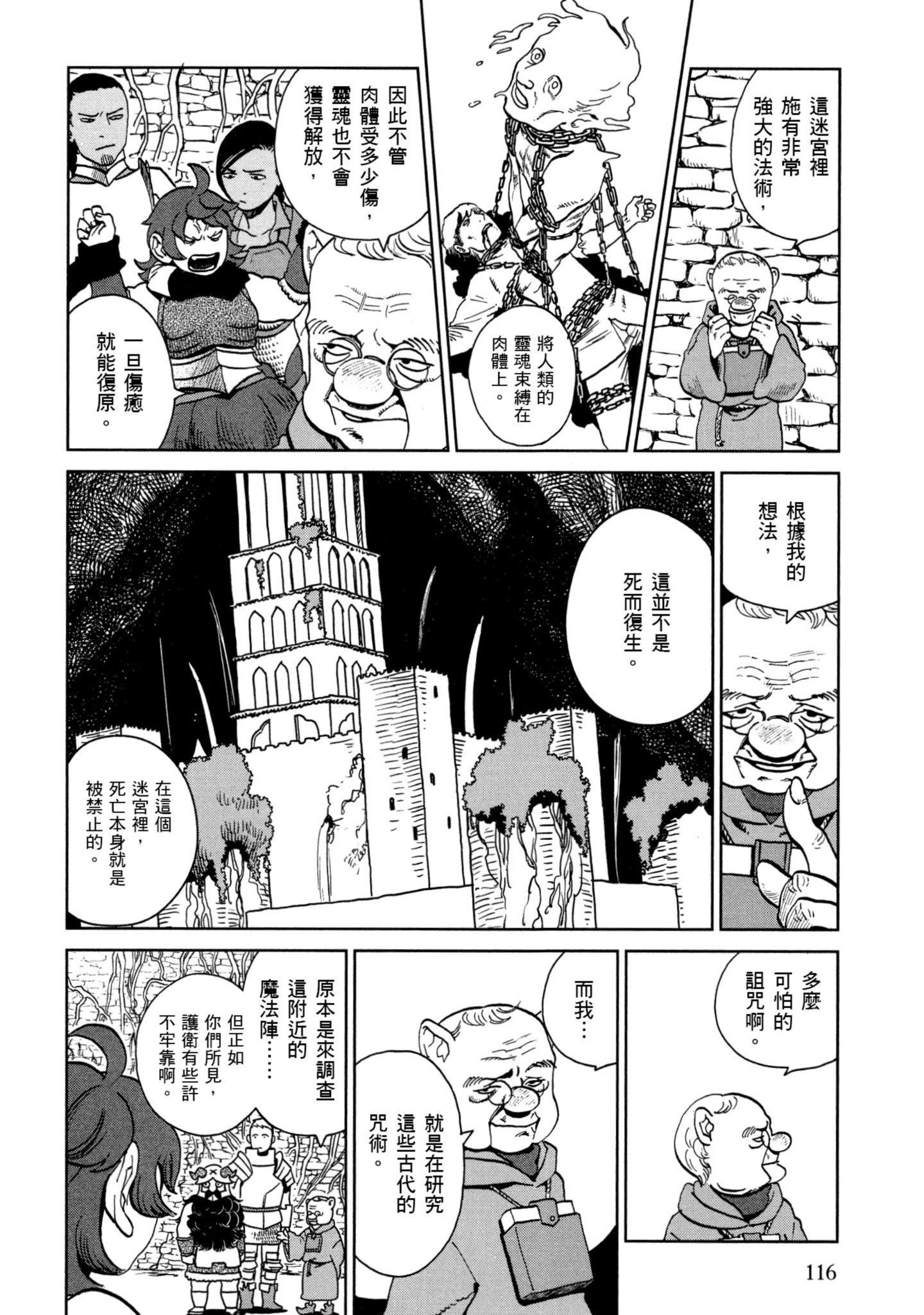 Page 117