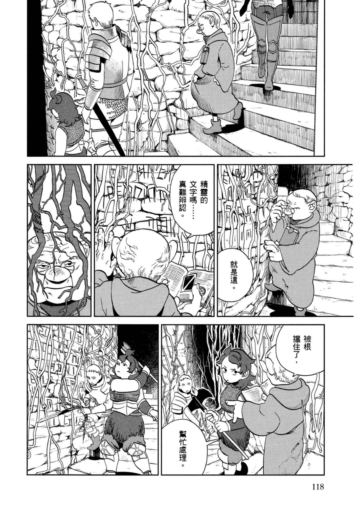 Page 119