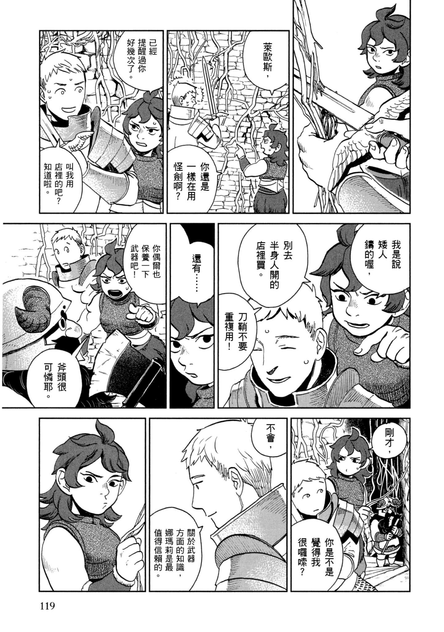 Page 120