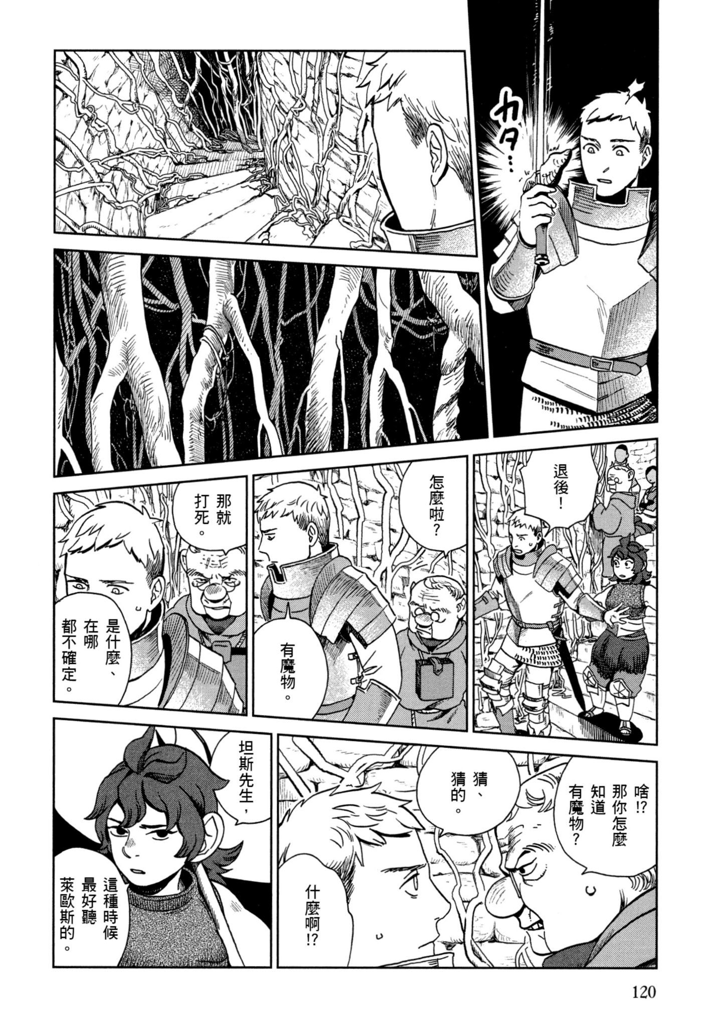 Page 121