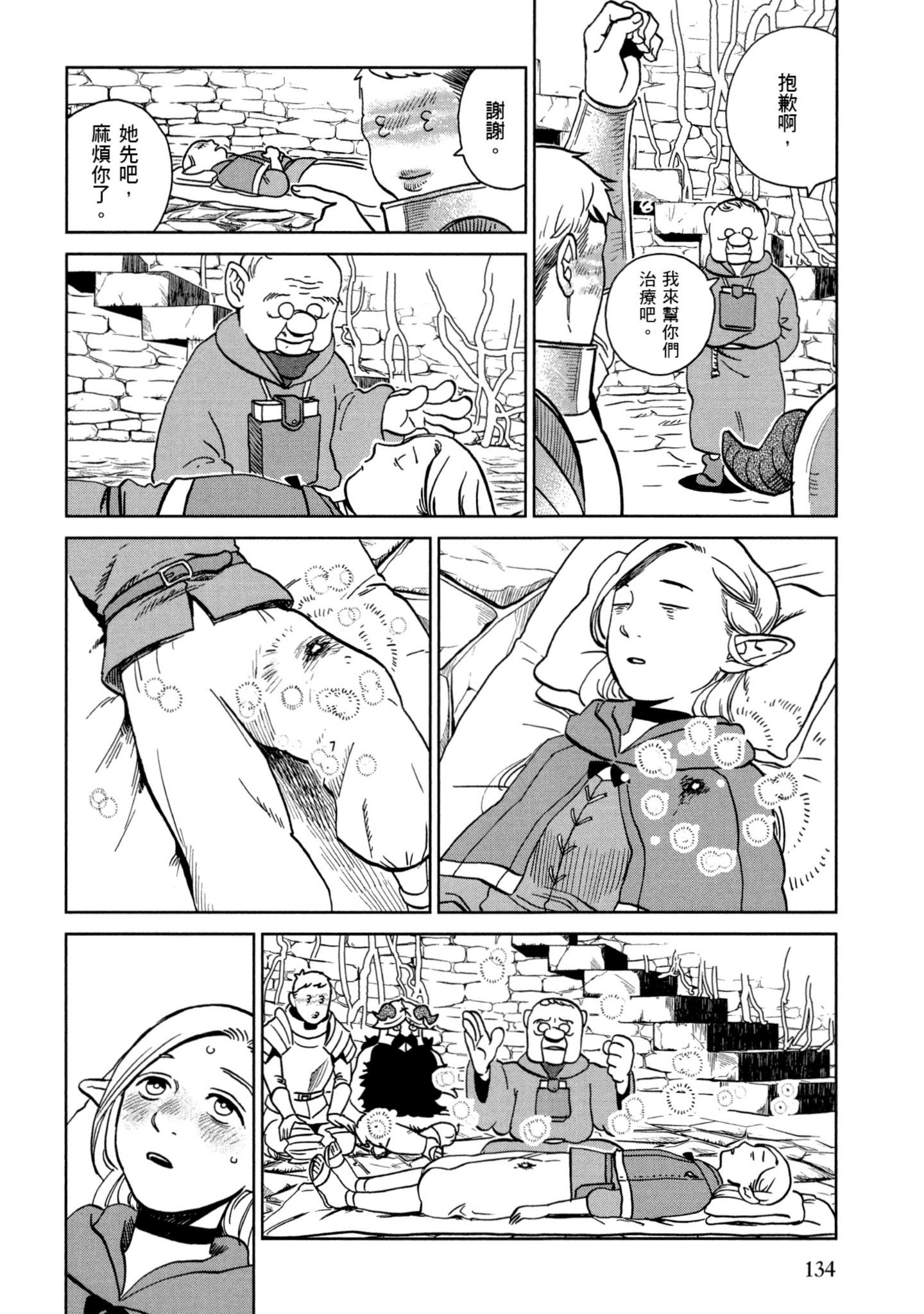 Page 135