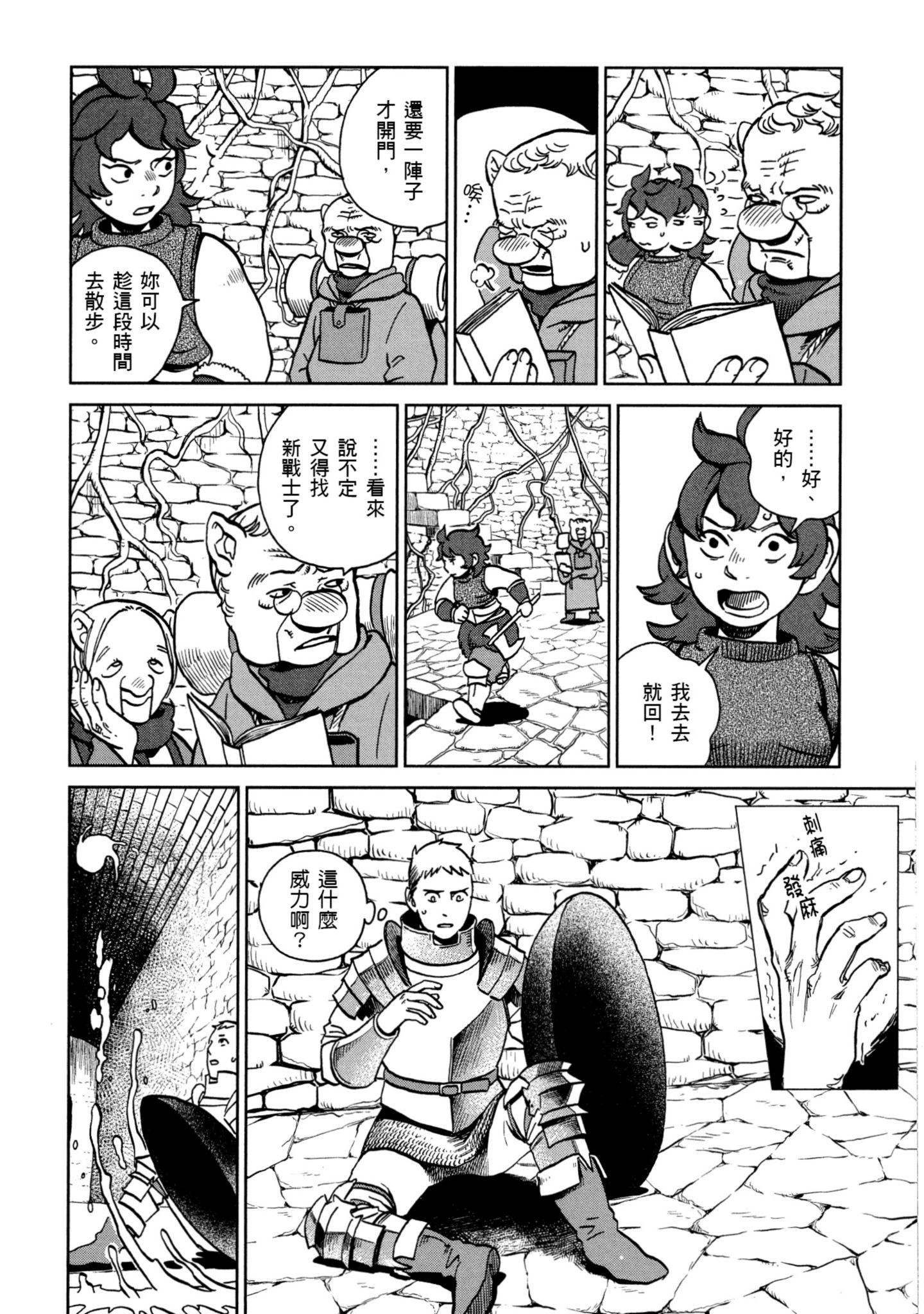 Page 151