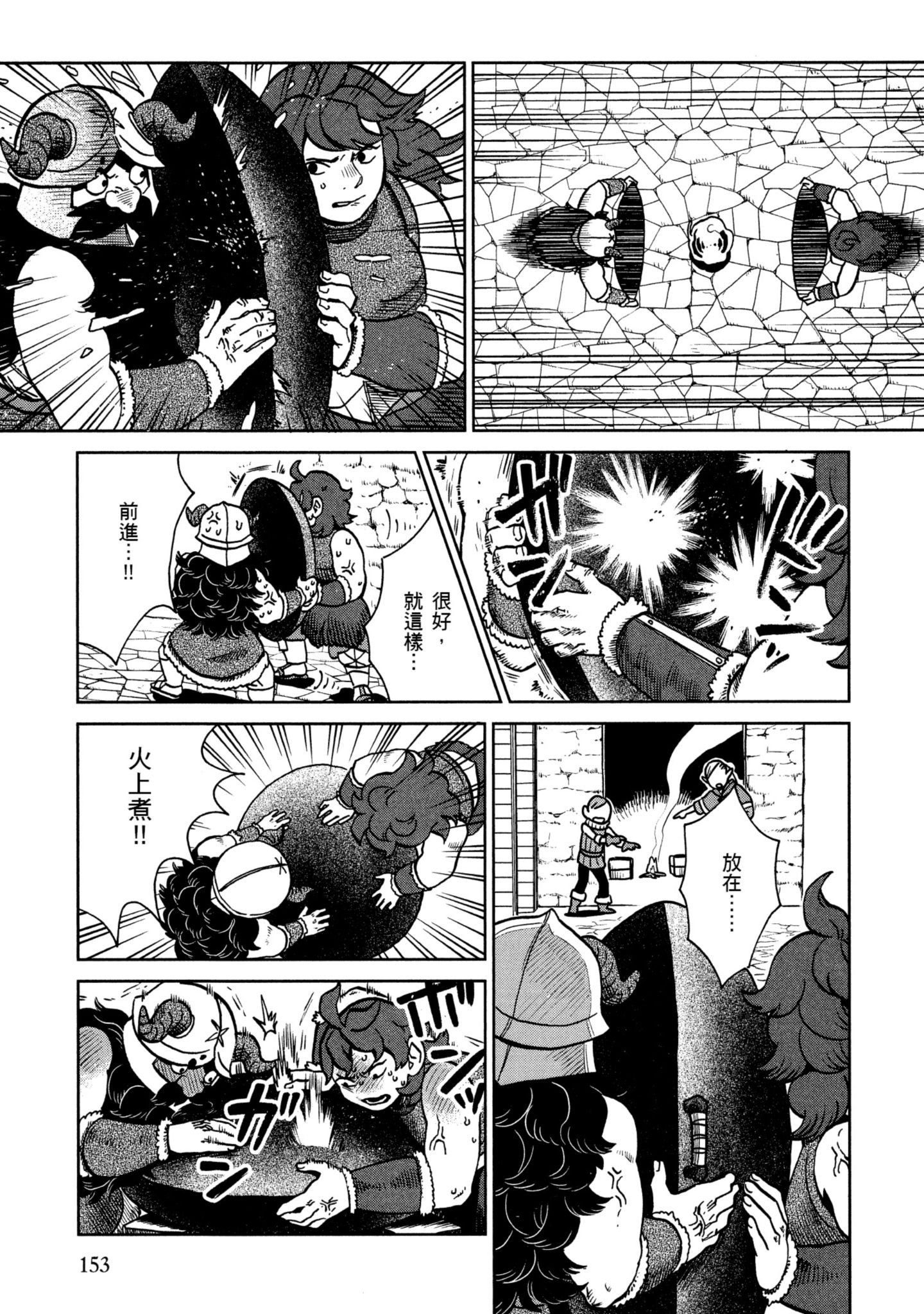 Page 154