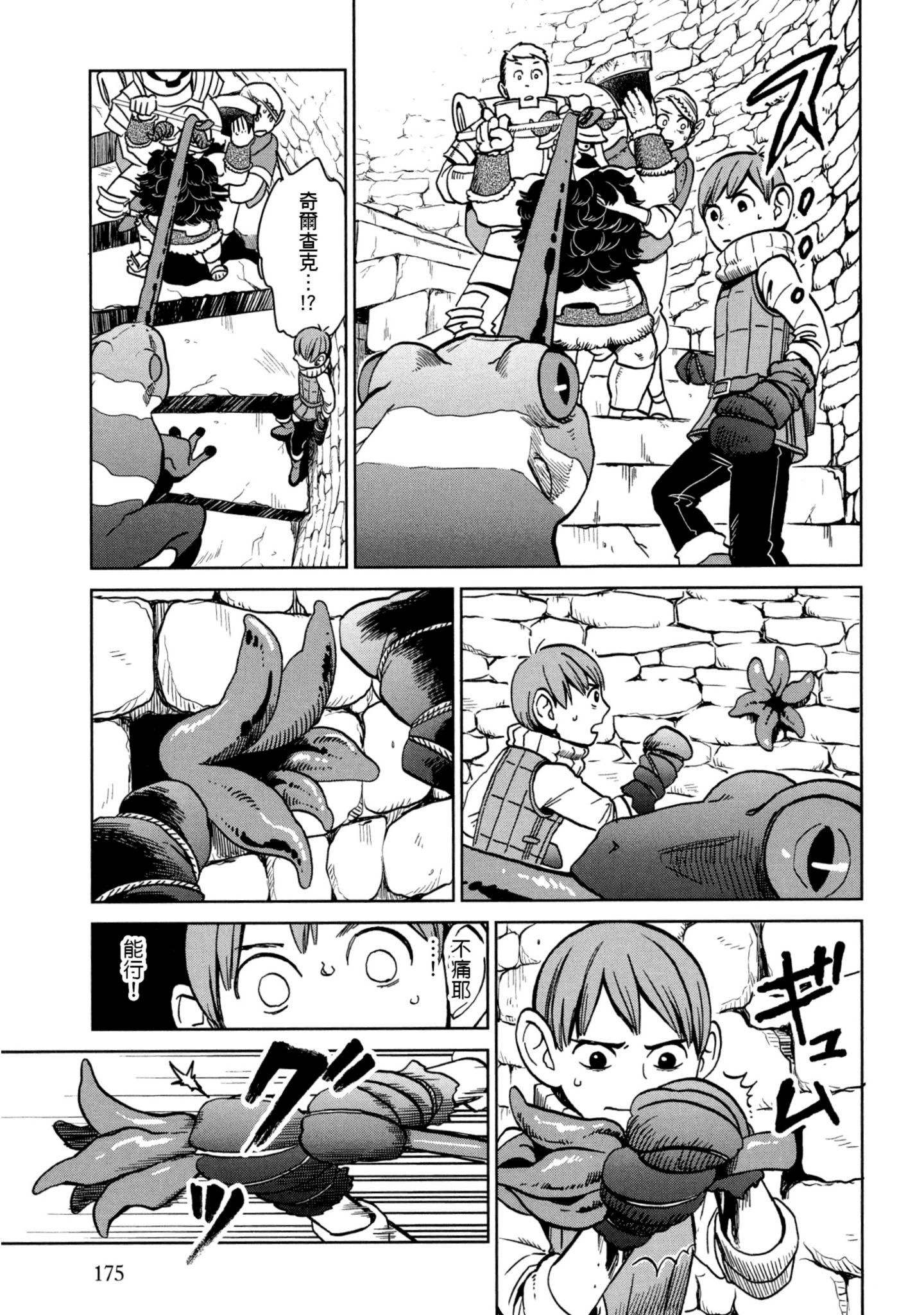 Page 176