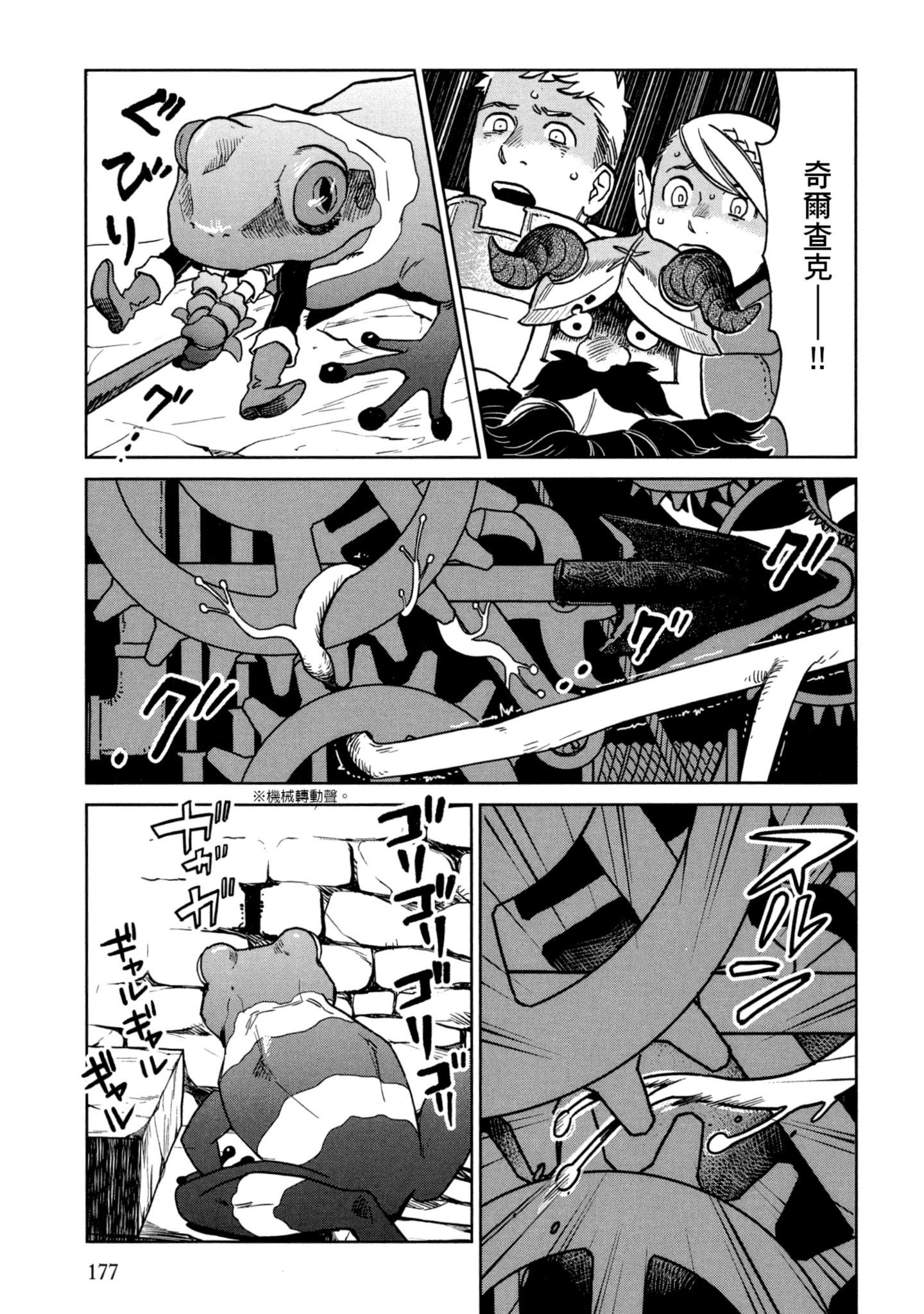 Page 178