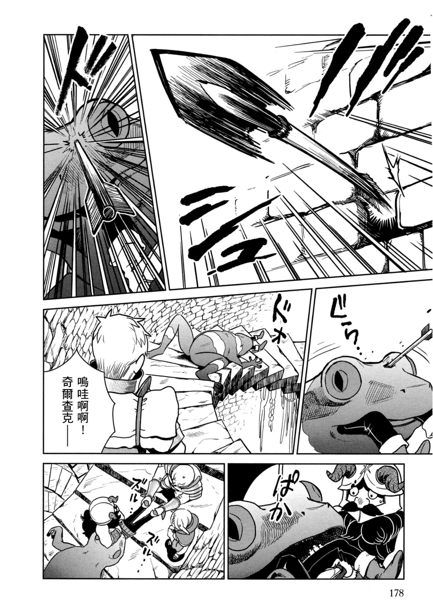 Page 179