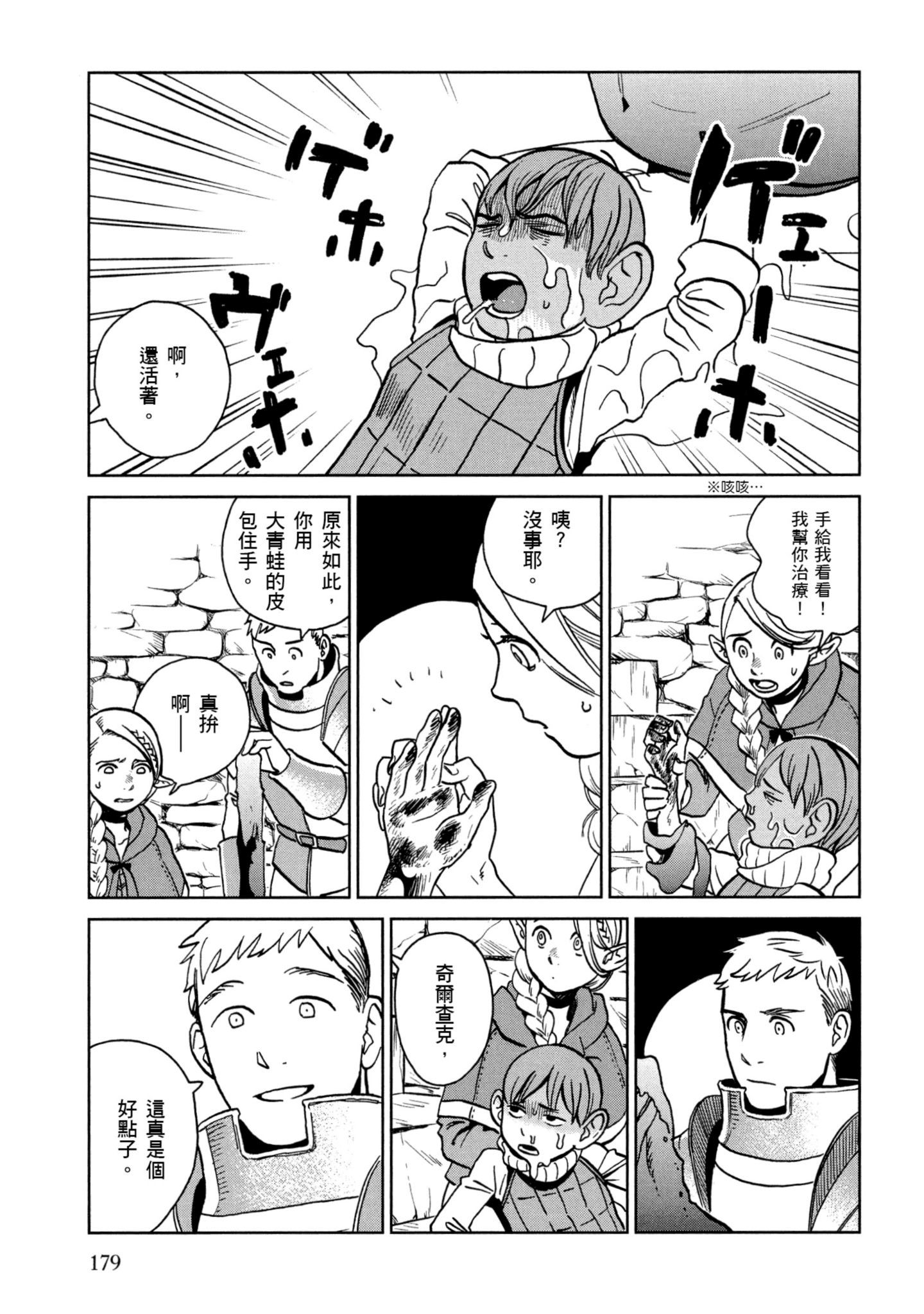 Page 180
