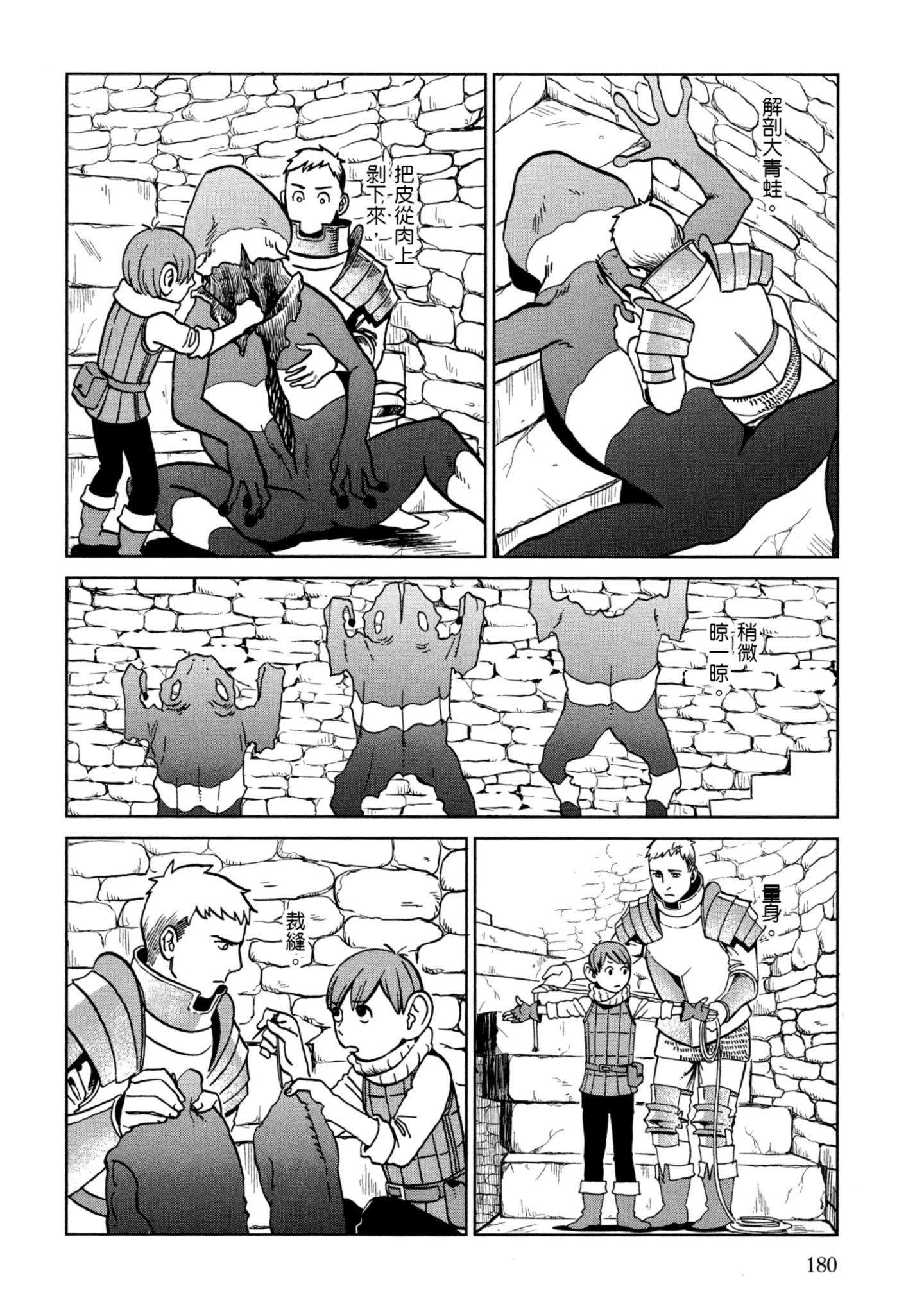 Page 181