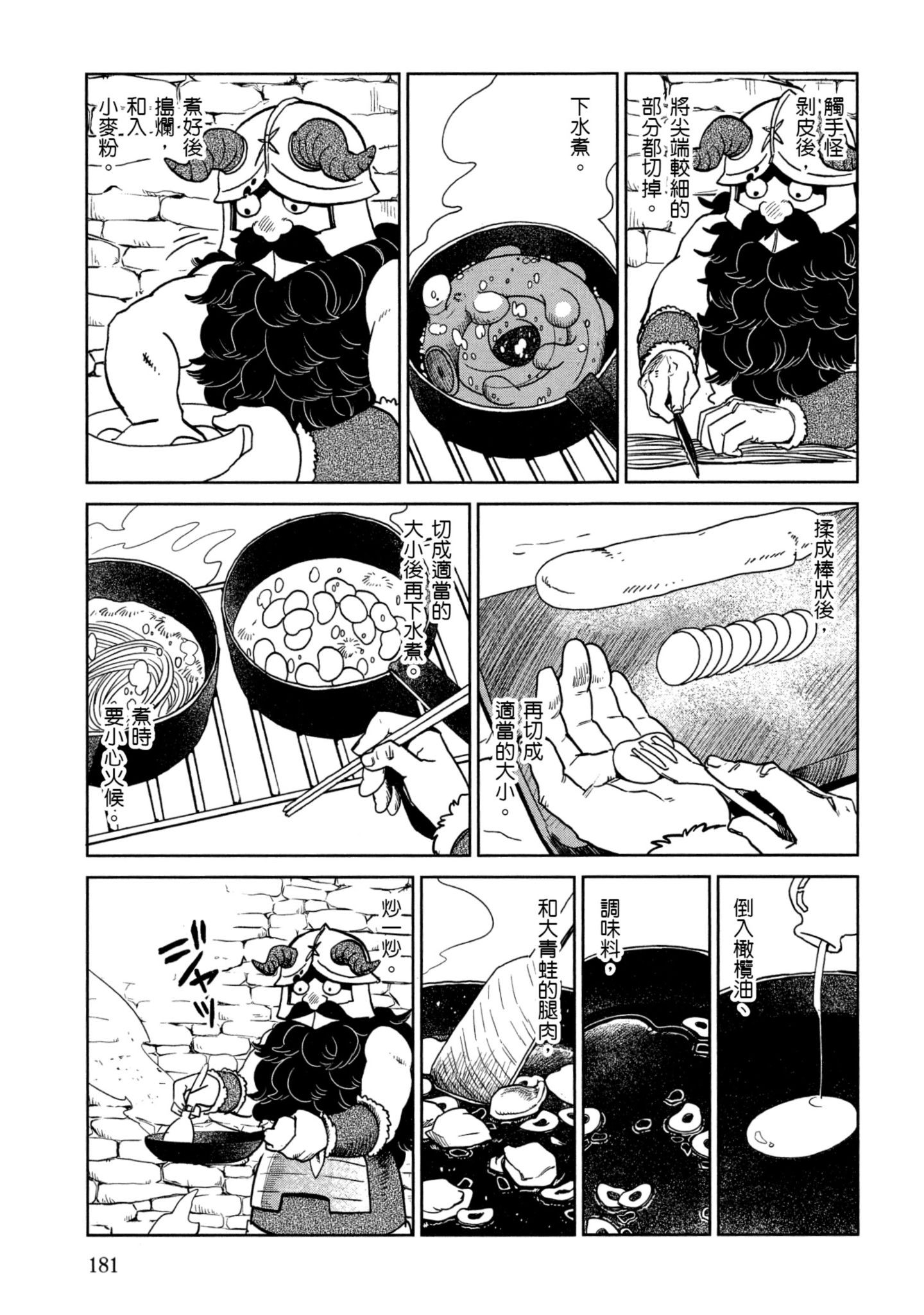 Page 182
