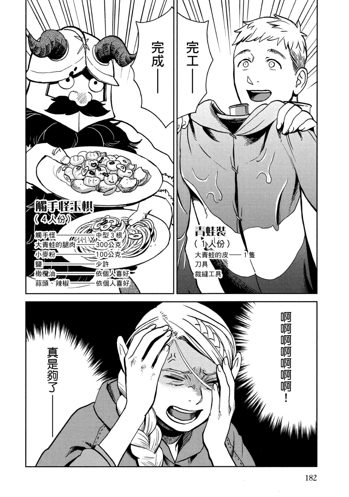 Page 183