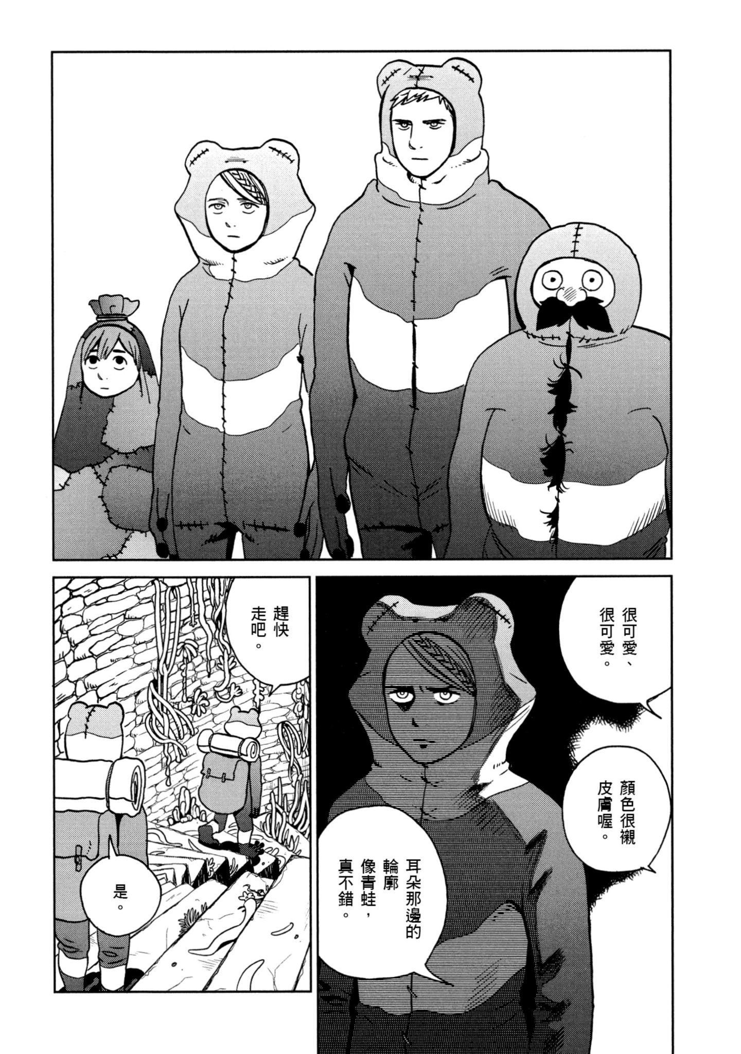 Page 185