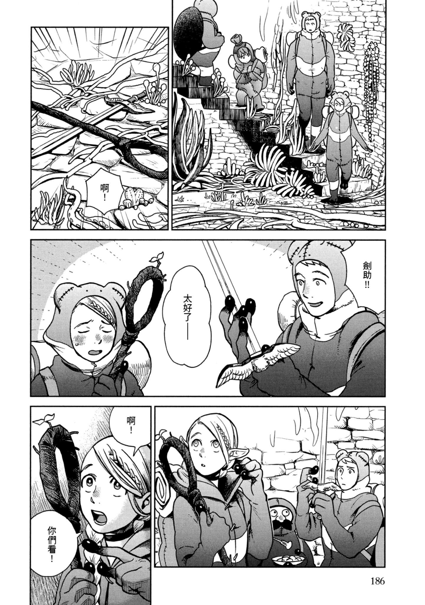 Page 187