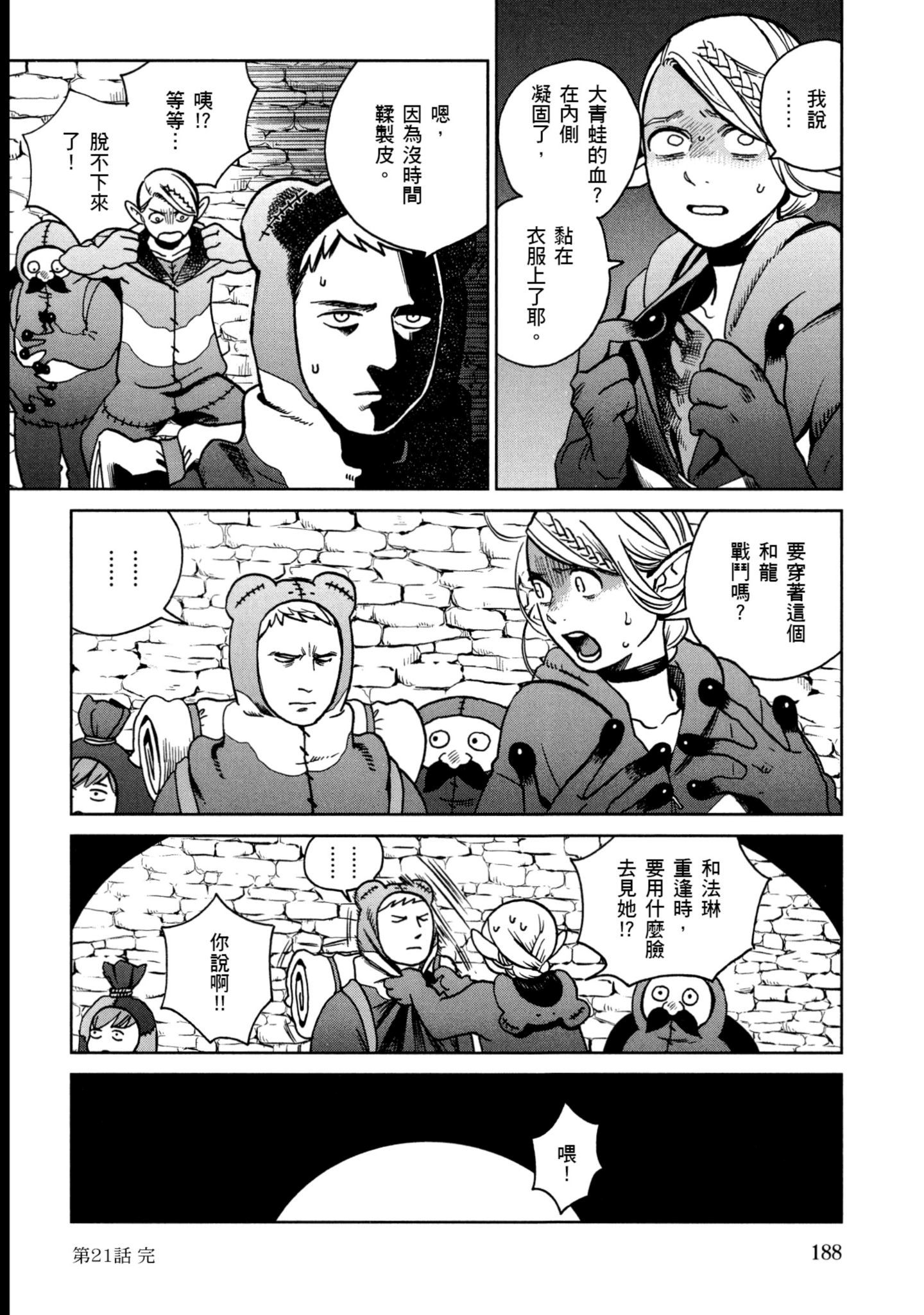Page 189