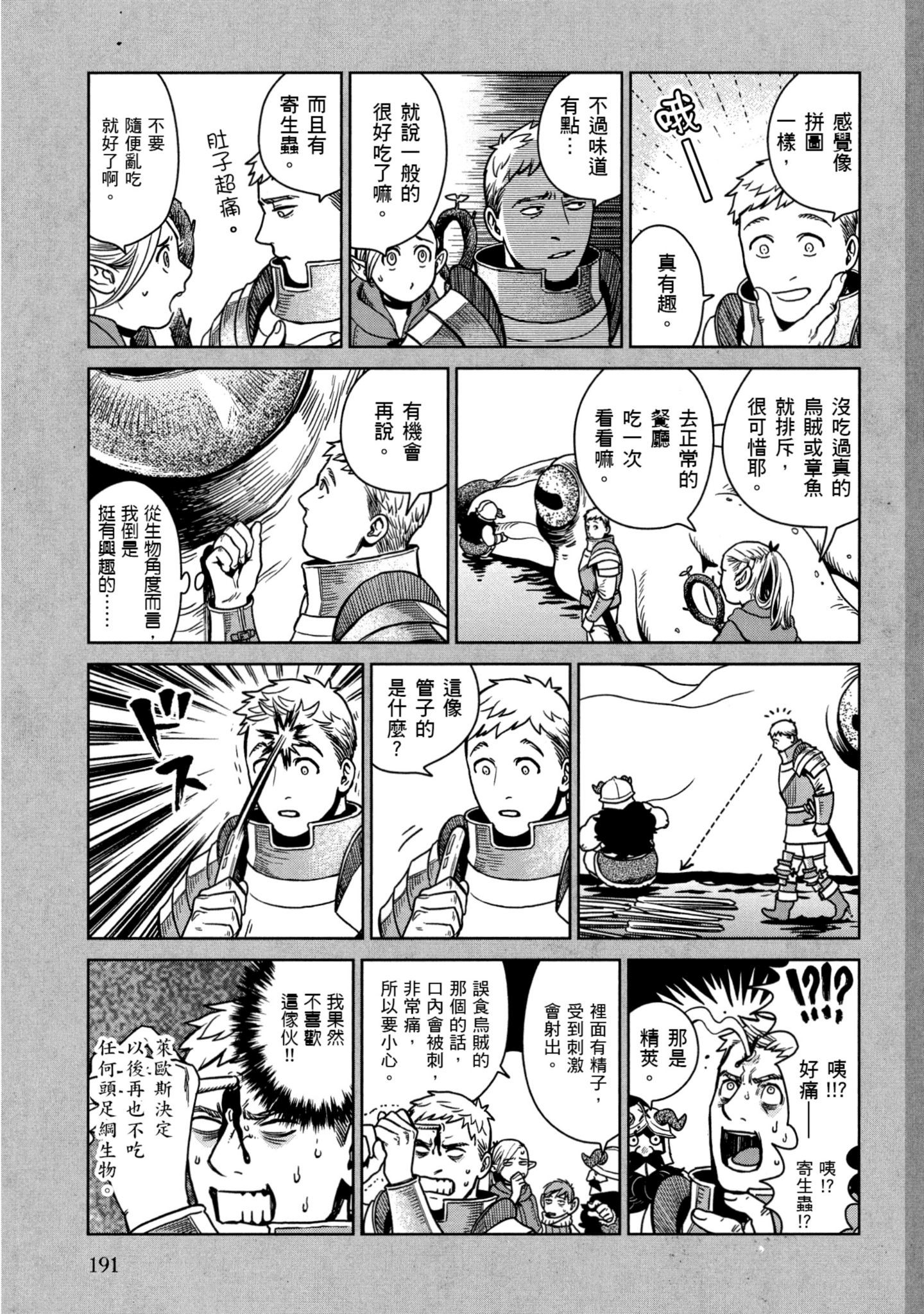 Page 192