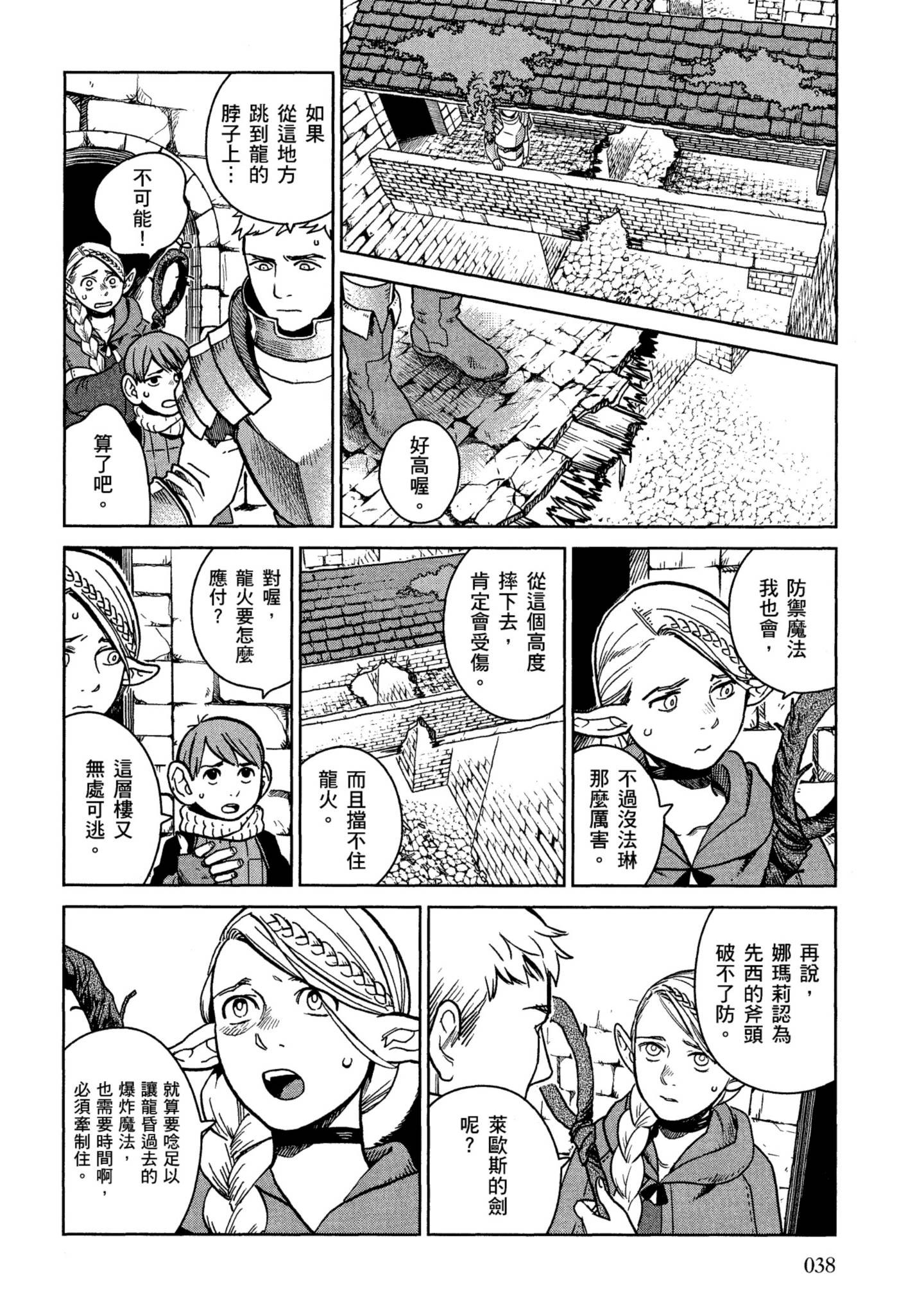 Page 39