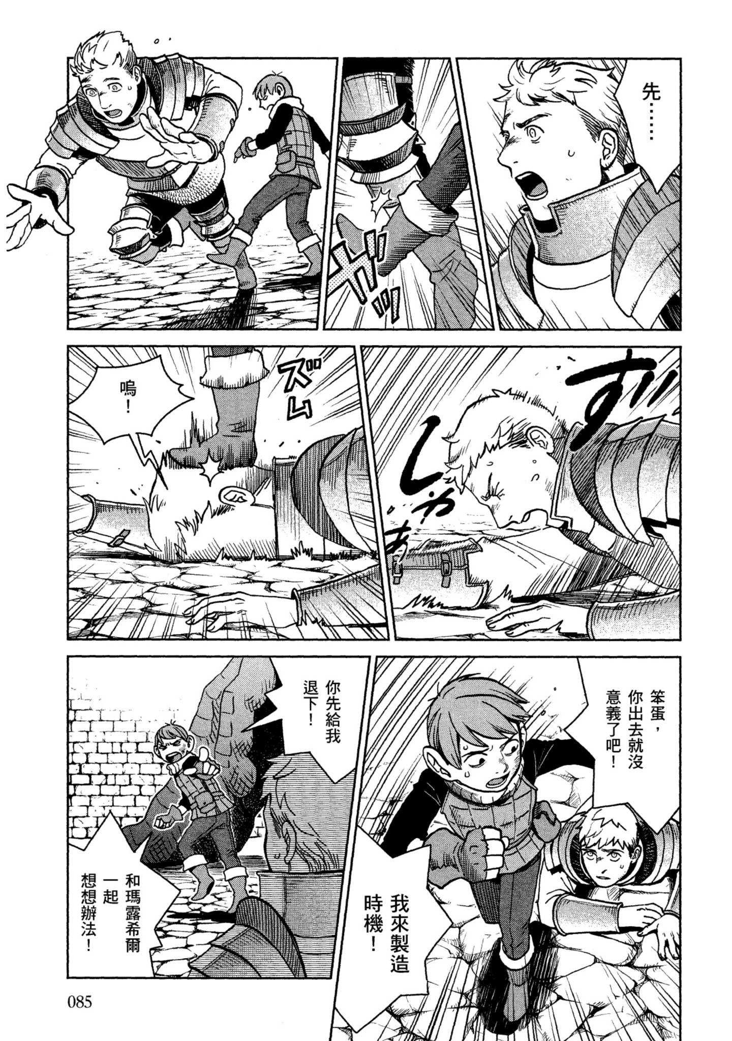 Page 86