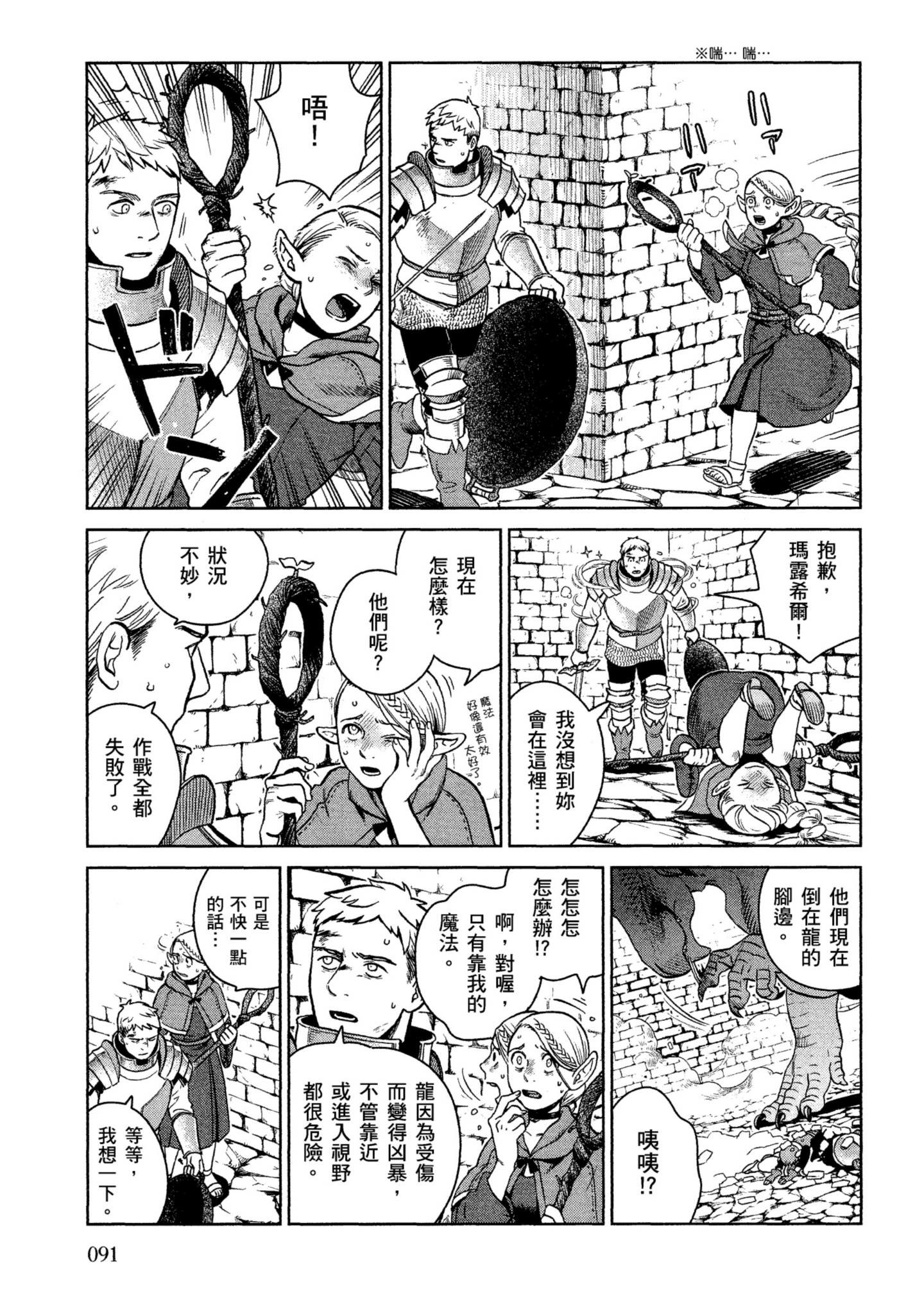 Page 92