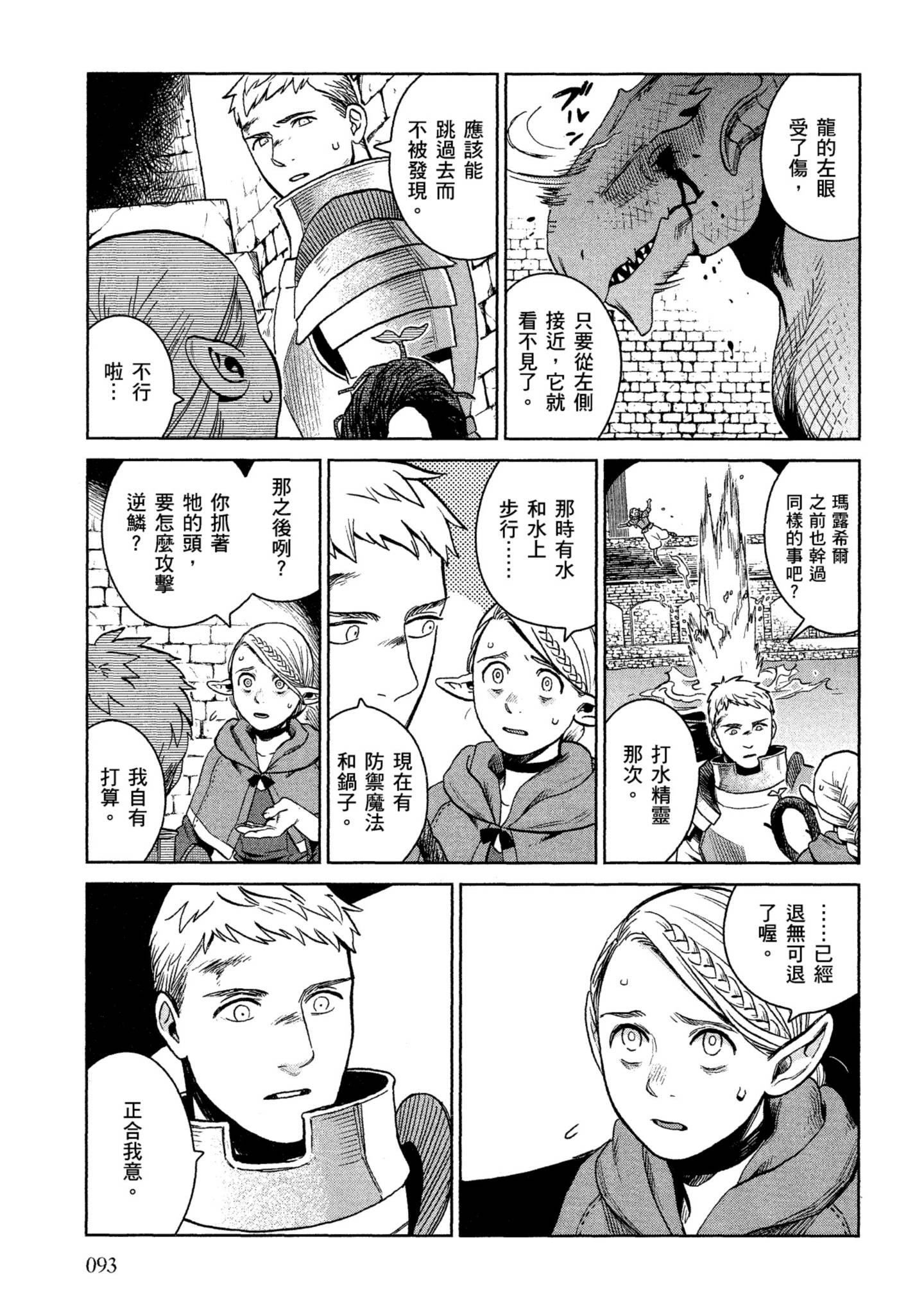 Page 94