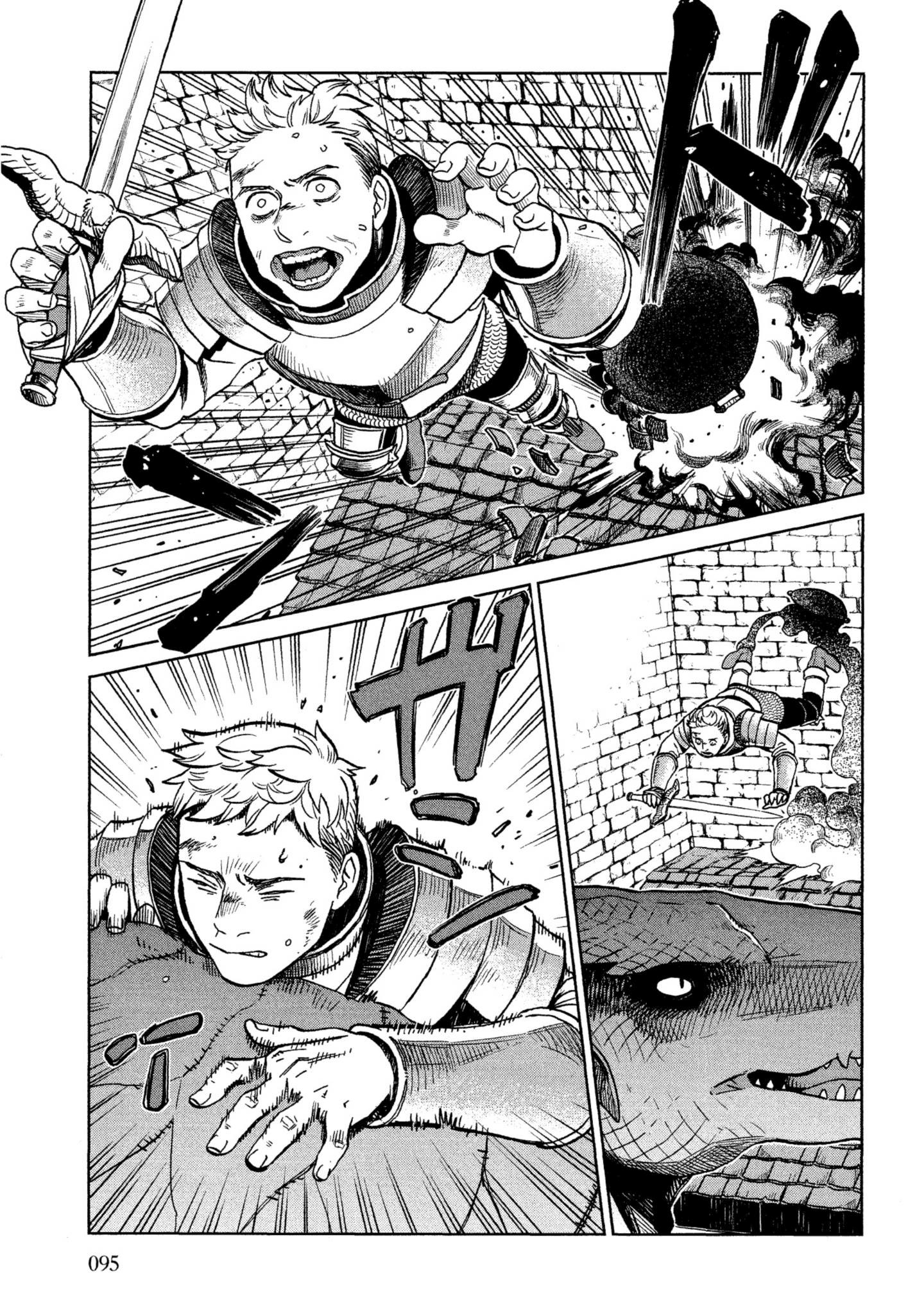 Page 96
