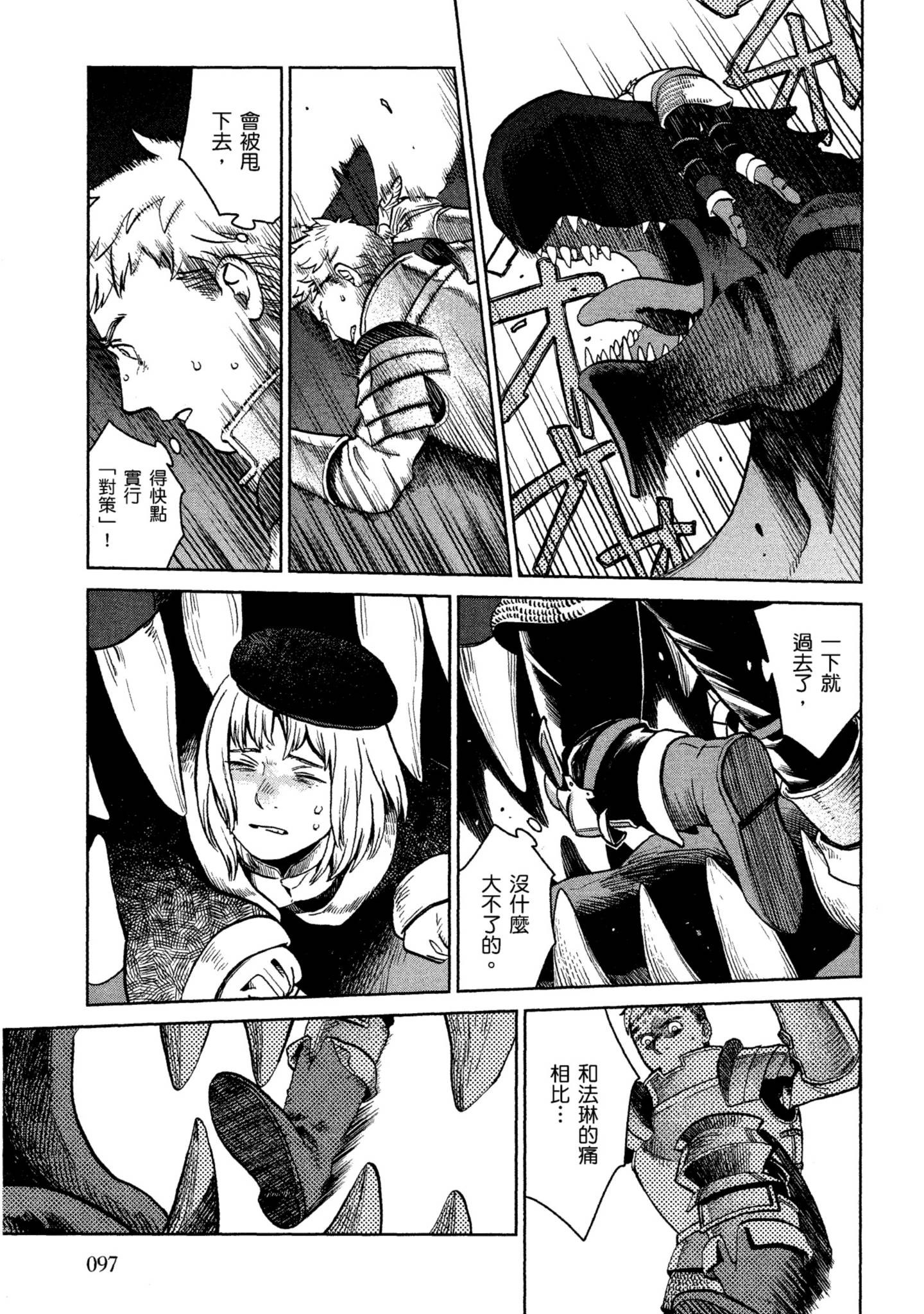 Page 98