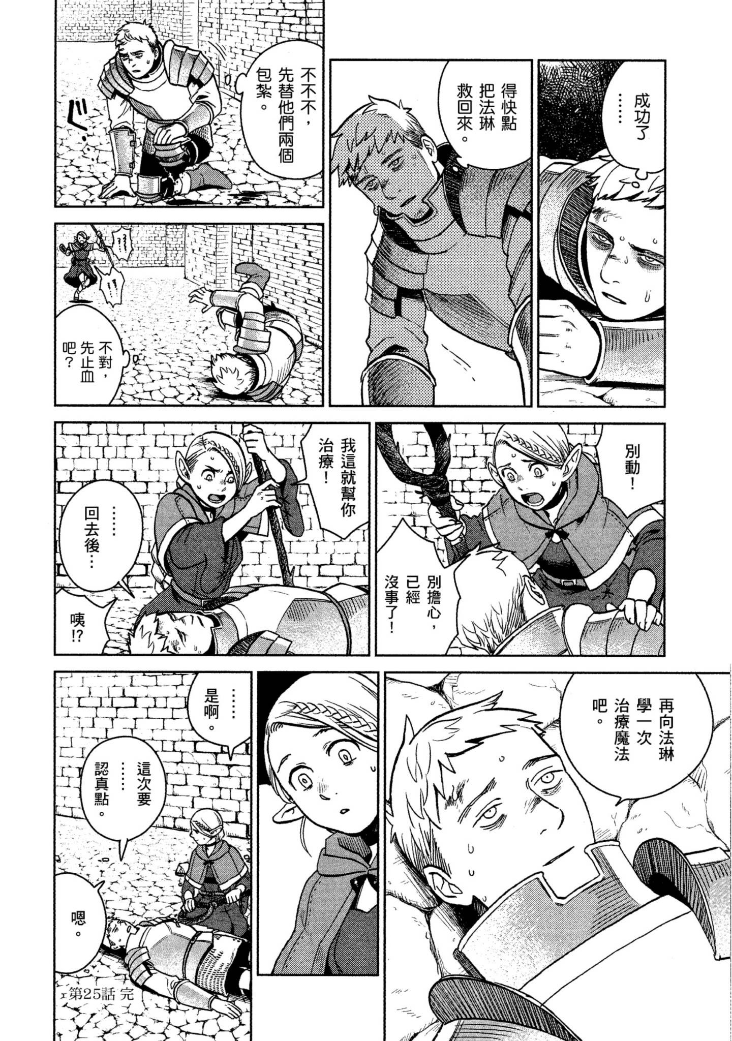 Page 105