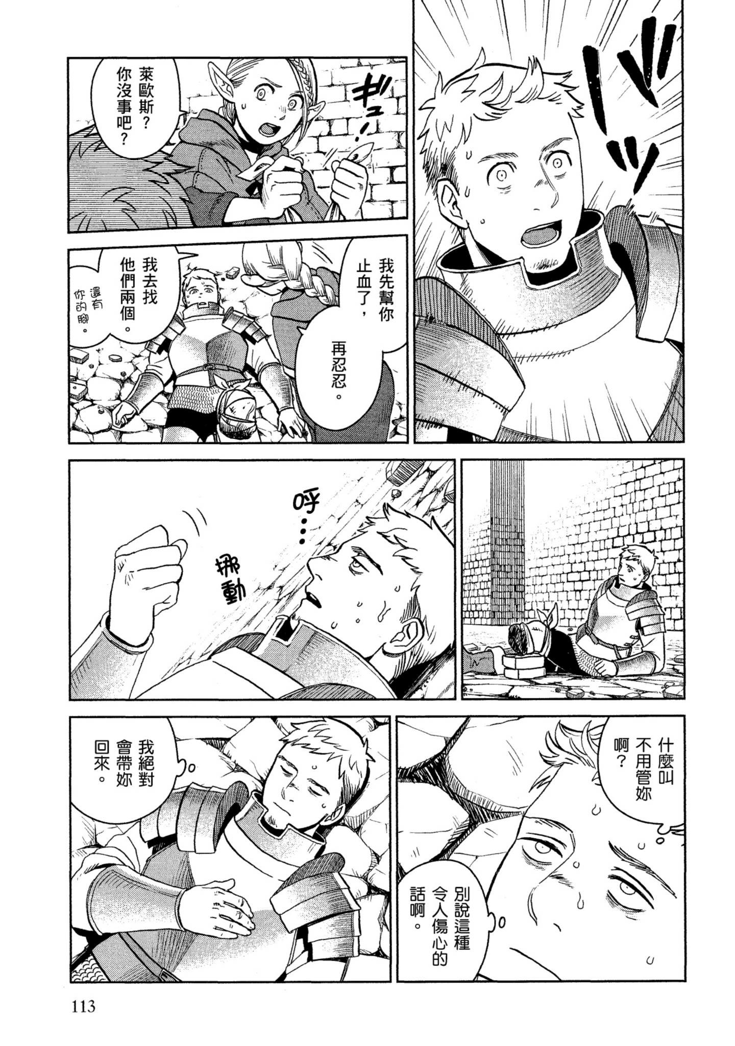 Page 114
