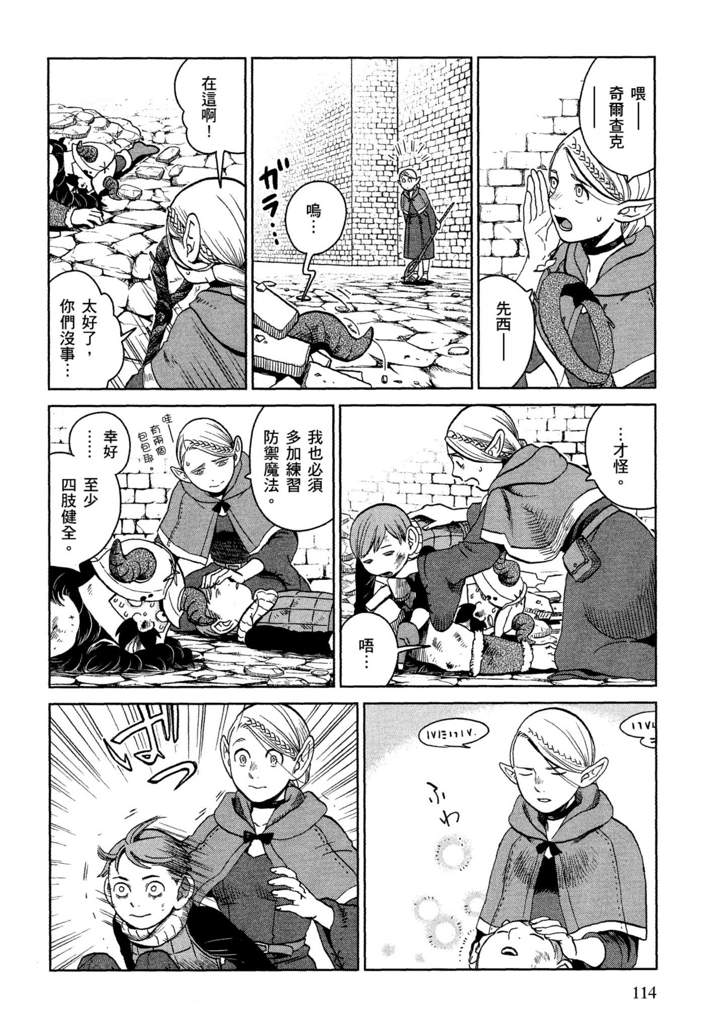 Page 115
