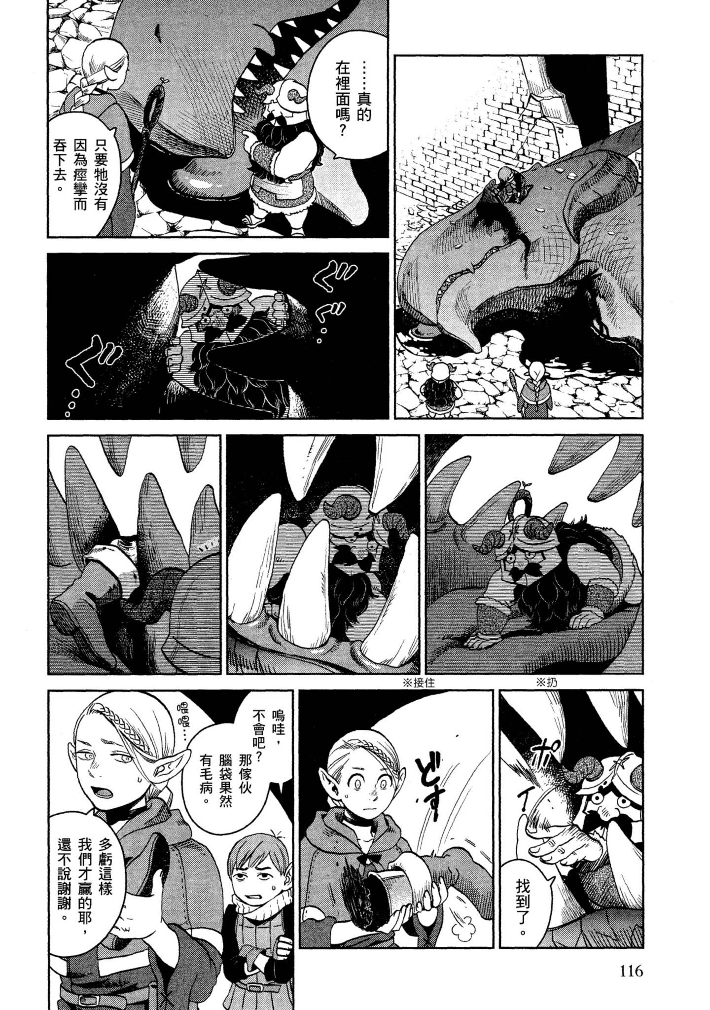 Page 117