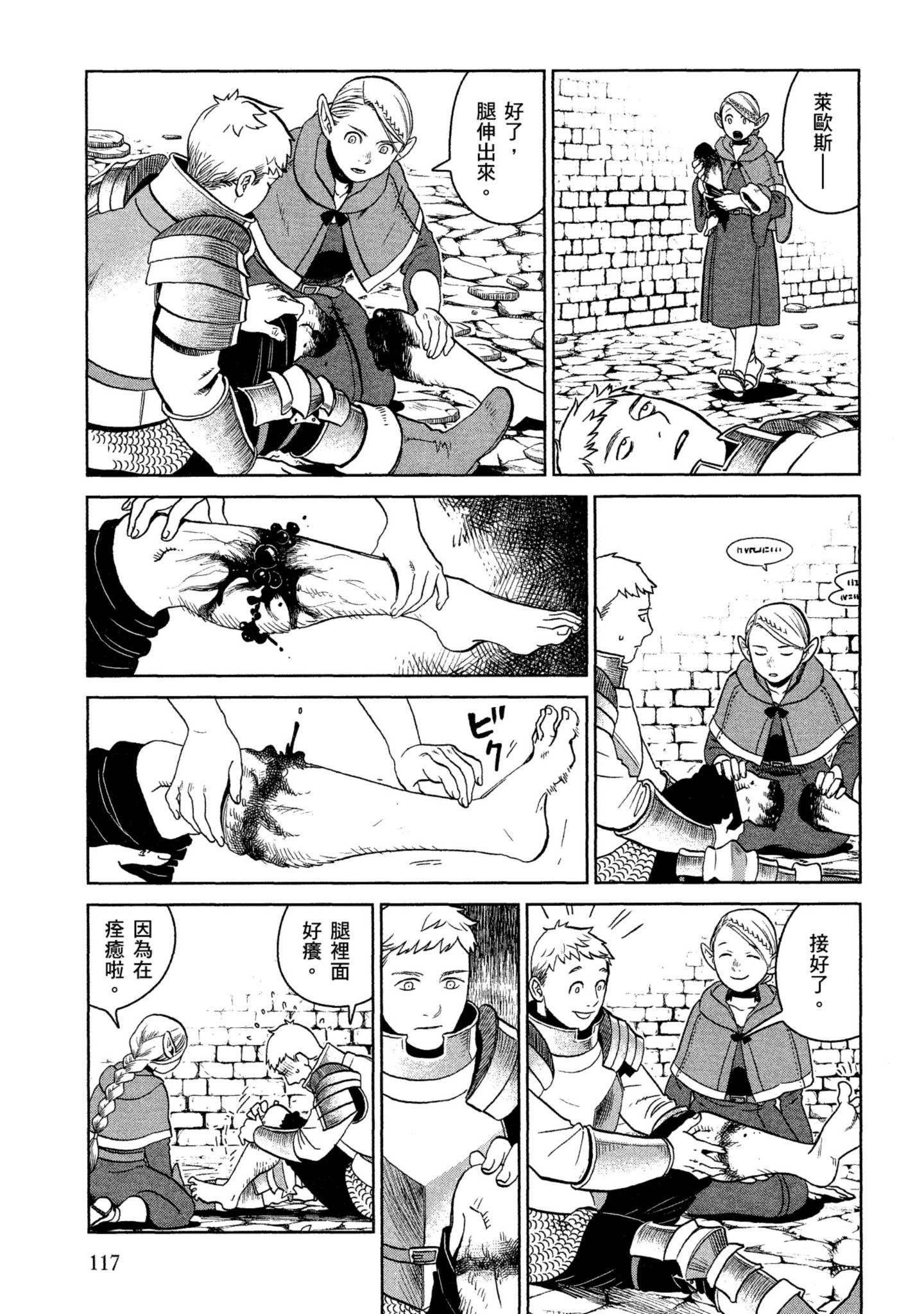 Page 118