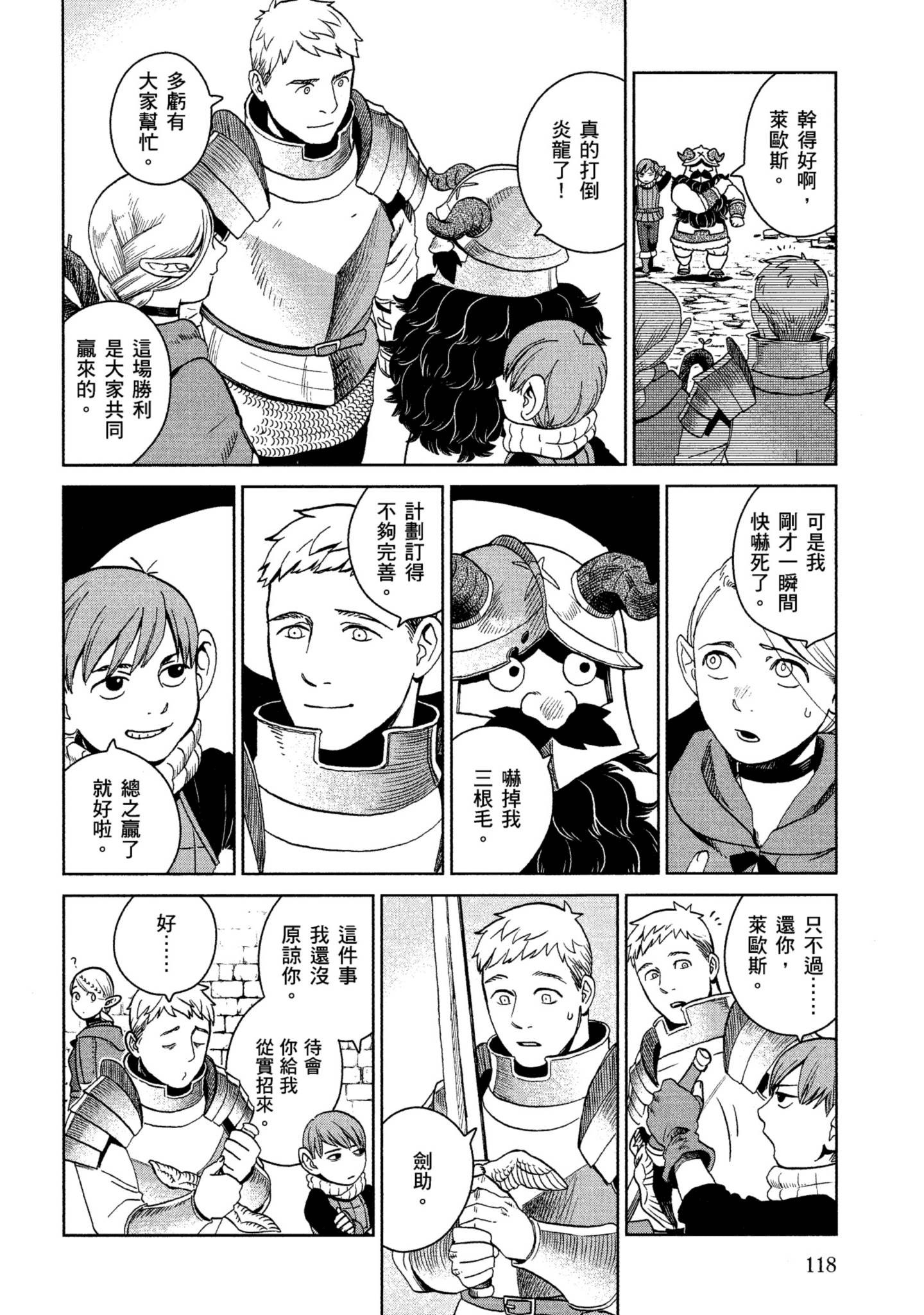 Page 119